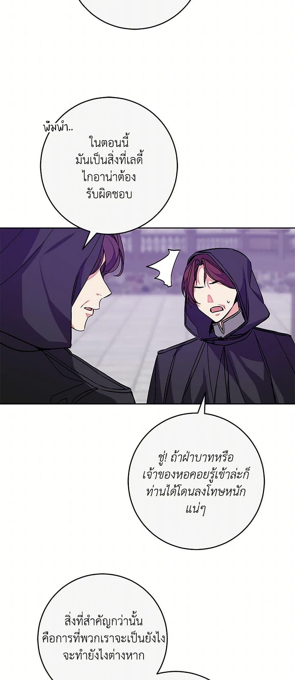 Manga-lc-com อ่านมังงะ อ่านการ์ตูน ออนไลน์ ฟรี I’ve Become the Villainous Empress of a Novel ตอนที่ 1 2 3 4 5 6 7 8 9 10 11 12 13 14 ฟรี ไม่มีโฆษณา Manga-lc - อ่าน มังงะ อ่าน การ์ตูน ออนไลน์ อ่านมังงะ ฟรี