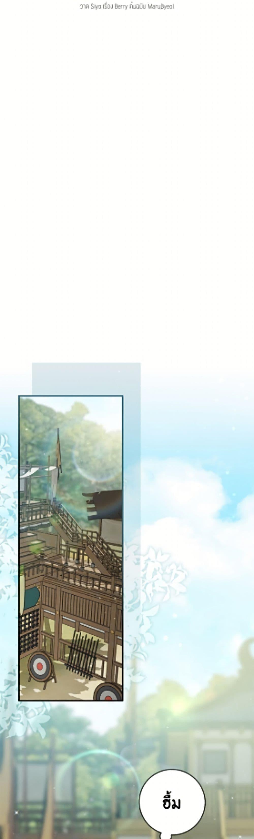 Manga-lc-com อ่านมังงะ อ่านการ์ตูน ออนไลน์ ฟรี I Became the Despised Granddaughter of the Powerful Martial Arts Family ตอนที่ 1 2 3 4 5 6 7 8 9 10 11 12 13 14 ฟรี ไม่มีโฆษณา Manga-lc - อ่าน มังงะ อ่าน การ์ตูน ออนไลน์ อ่านมังงะ ฟรี
