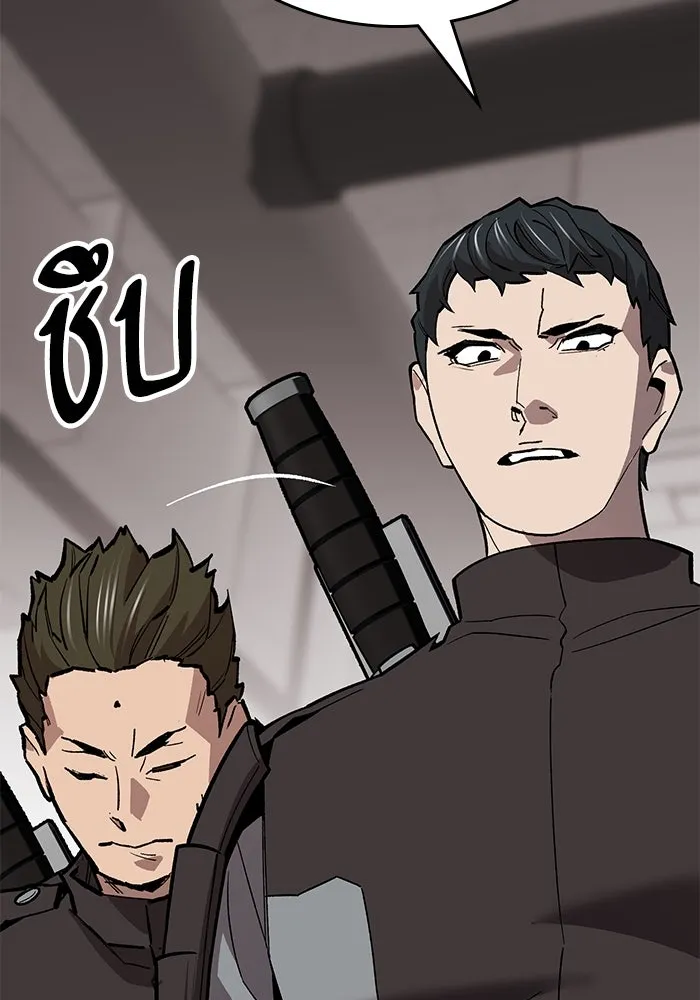 ยอดคนเลเวลทะลุ ตอนที่ 53 โลกที่ลุกเป็นไฟ (8) รูปที่ 104