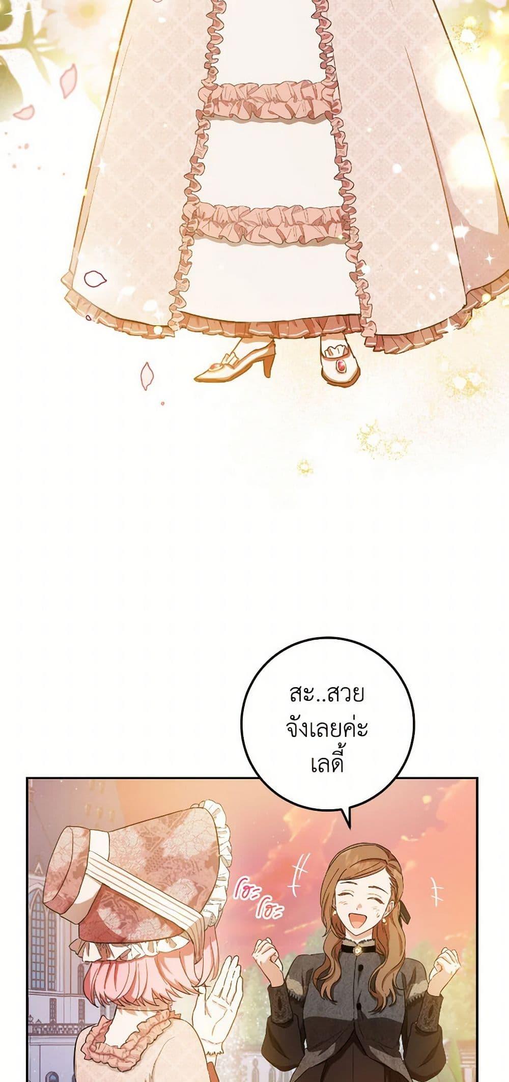 Manga-lc-com อ่านมังงะ อ่านการ์ตูน ออนไลน์ ฟรี The Heiress’s Double Life ตอนที่ 1 2 3 4 5 6 7 8 9 10 11 12 13 14 ฟรี ไม่มีโฆษณา Manga-lc - อ่าน มังงะ อ่าน การ์ตูน ออนไลน์ อ่านมังงะ ฟรี