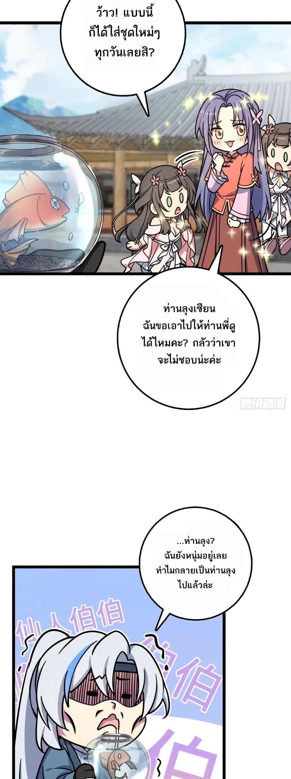 Manga-lc-com อ่านมังงะ อ่านการ์ตูน ออนไลน์ ฟรี My Master Only Breaks Through Every Time the Limit Is Reached ตอนที่ 1 2 3 4 5 6 7 8 9 10 11 12 13 14 ฟรี ไม่มีโฆษณา Manga-lc - อ่าน มังงะ อ่าน การ์ตูน ออนไลน์ อ่านมังงะ ฟรี