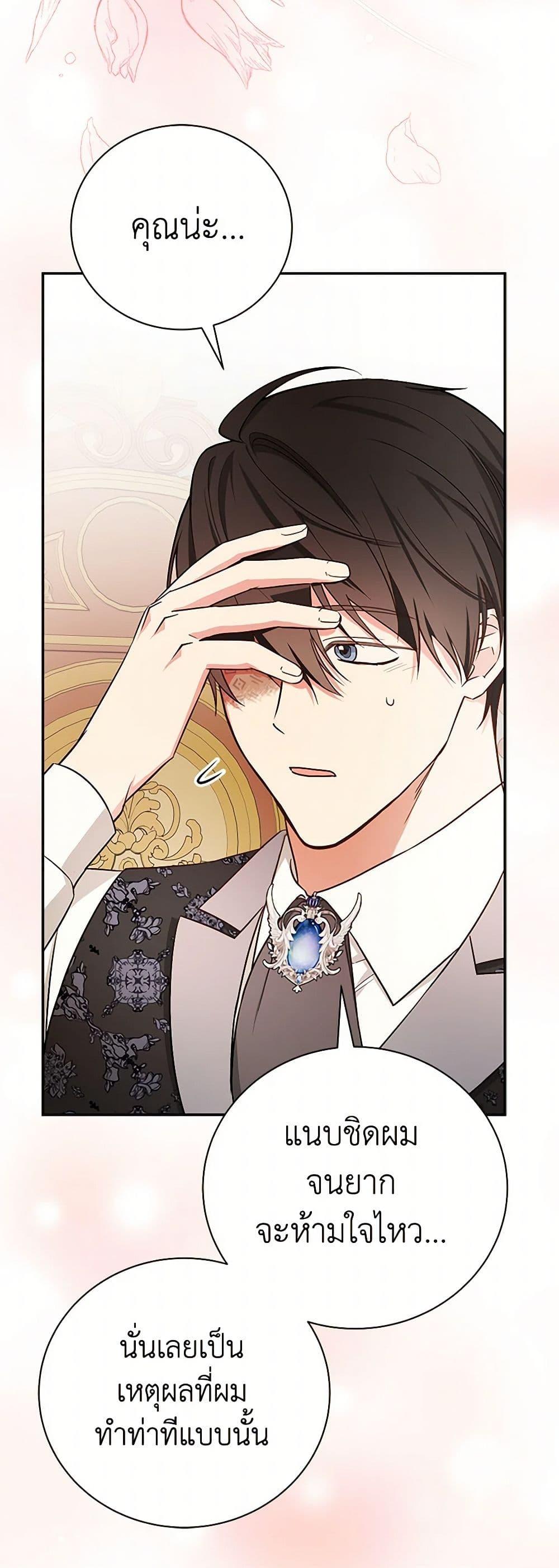 Manga-lc-com อ่านมังงะ อ่านการ์ตูน ออนไลน์ ฟรี I’ll Become the Mother of the Hero ตอนที่ 1 2 3 4 5 6 7 8 9 10 11 12 13 14 ฟรี ไม่มีโฆษณา Manga-lc - อ่าน มังงะ อ่าน การ์ตูน ออนไลน์ อ่านมังงะ ฟรี