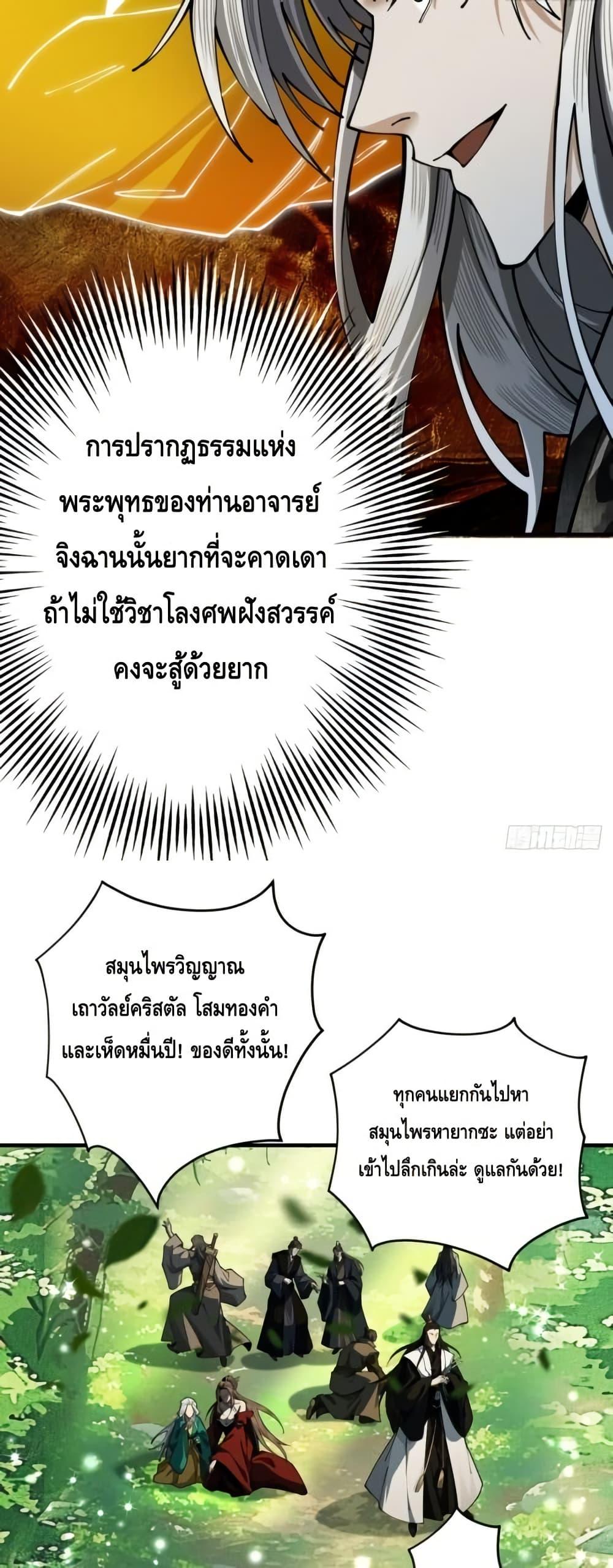 Manga-lc-com อ่านมังงะ อ่านการ์ตูน ออนไลน์ ฟรี MyCultivation ตอนที่ 1 2 3 4 5 6 7 8 9 10 11 12 13 14 ฟรี ไม่มีโฆษณา Manga-lc - อ่าน มังงะ อ่าน การ์ตูน ออนไลน์ อ่านมังงะ ฟรี