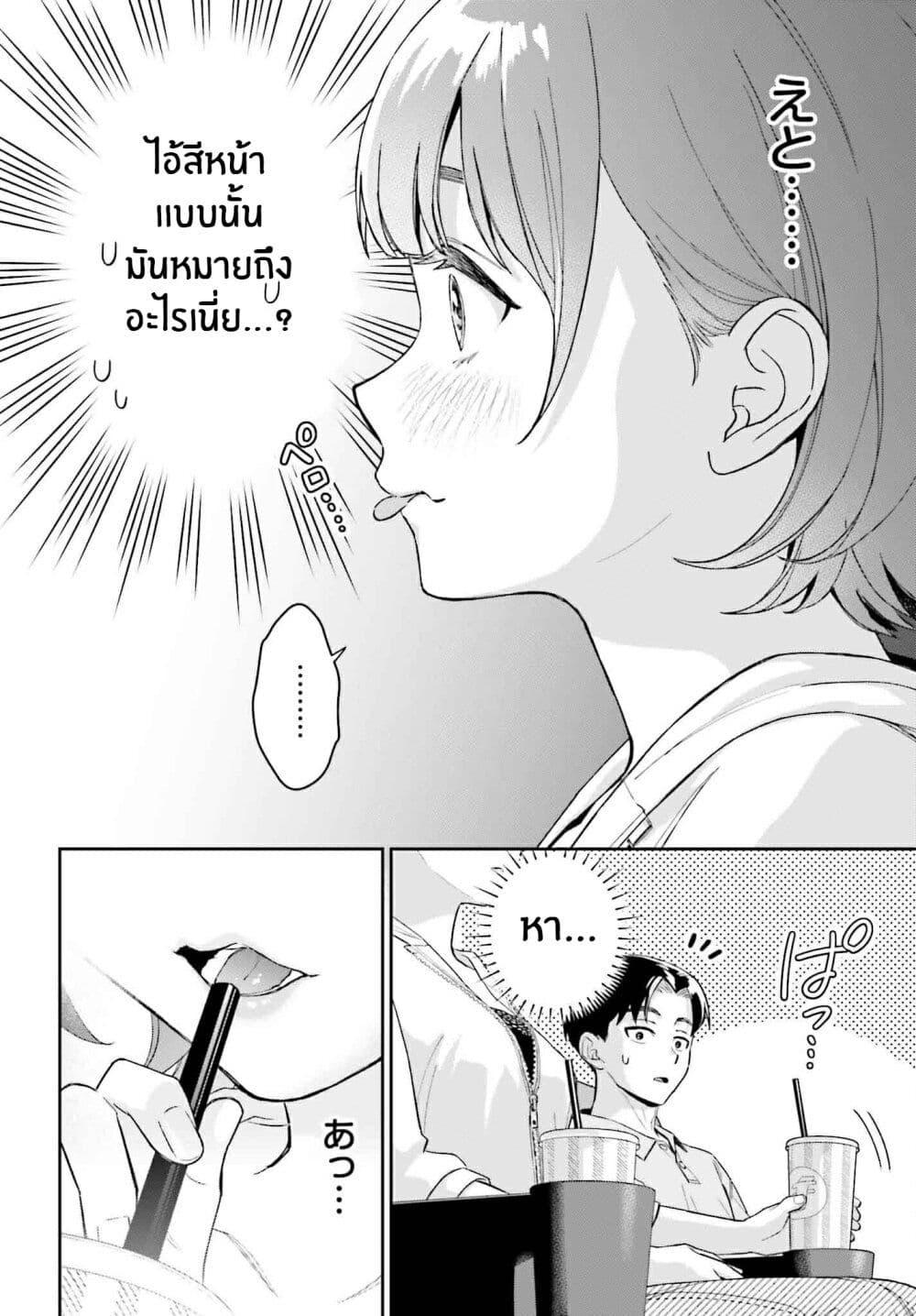 Manga-lc-com อ่านมังงะ อ่านการ์ตูน ออนไลน์ ฟรี Boku no Kanojo wa Dekkawaii ตอนที่ 1 2 3 4 5 6 7 8 9 10 11 12 13 14 ฟรี ไม่มีโฆษณา Manga-lc - อ่าน มังงะ อ่าน การ์ตูน ออนไลน์ อ่านมังงะ ฟรี