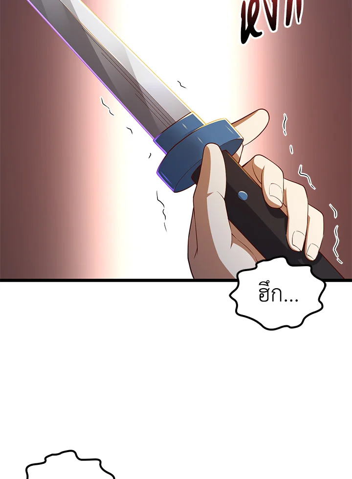Manga-lc-com อ่านมังงะ อ่านการ์ตูน ออนไลน์ ฟรี The Lord of Coins ตอนที่ 1 2 3 4 5 6 7 8 9 10 11 12 13 14 ฟรี ไม่มีโฆษณา Manga-lc - อ่าน มังงะ อ่าน การ์ตูน ออนไลน์ อ่านมังงะ ฟรี