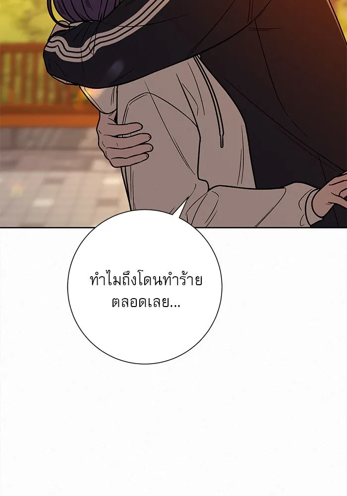 ปฏิบัติการรักวุ่นหัวใจ ตอนที่ 19 รูปที่ 79