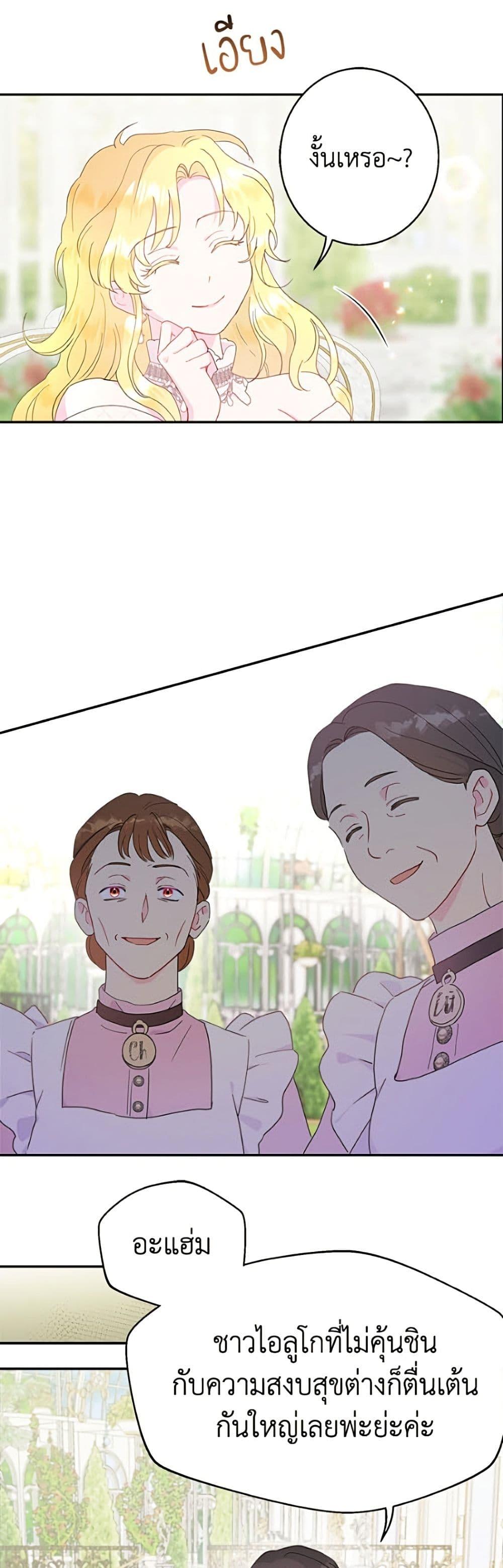 Manga-lc-com อ่านมังงะ อ่านการ์ตูน ออนไลน์ ฟรี Forget My Husband, I’ll Go Make Money ตอนที่ 1 2 3 4 5 6 7 8 9 10 11 12 13 14 ฟรี ไม่มีโฆษณา Manga-lc - อ่าน มังงะ อ่าน การ์ตูน ออนไลน์ อ่านมังงะ ฟรี