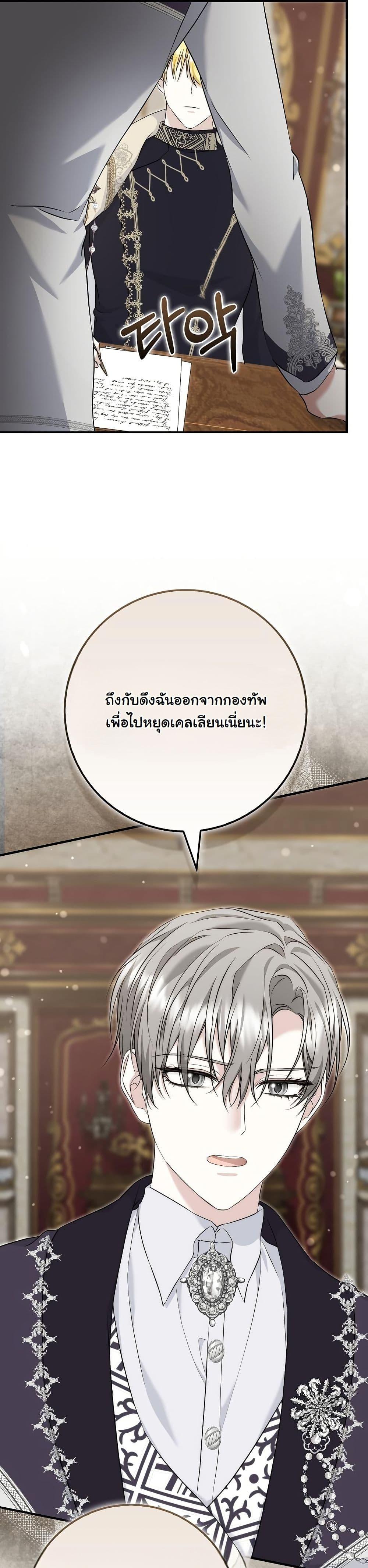 Manga-lc-com อ่านมังงะ อ่านการ์ตูน ออนไลน์ ฟรี The Maniacs are Obsessed With the Fake ตอนที่ 1 2 3 4 5 6 7 8 9 10 11 12 13 14 ฟรี ไม่มีโฆษณา Manga-lc - อ่าน มังงะ อ่าน การ์ตูน ออนไลน์ อ่านมังงะ ฟรี