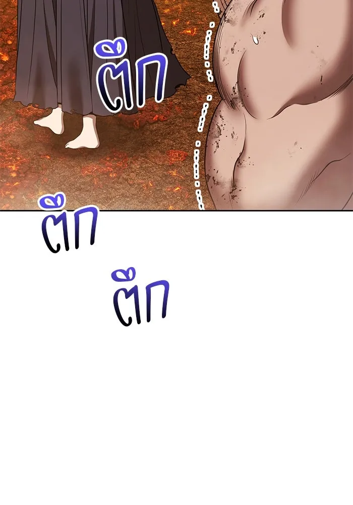 +99 ท่อนไม้พร้อมบวก ตอนที่ 32 ศัตรูที่แข็งแกร่งที่สุด (5) รูปที่ 298