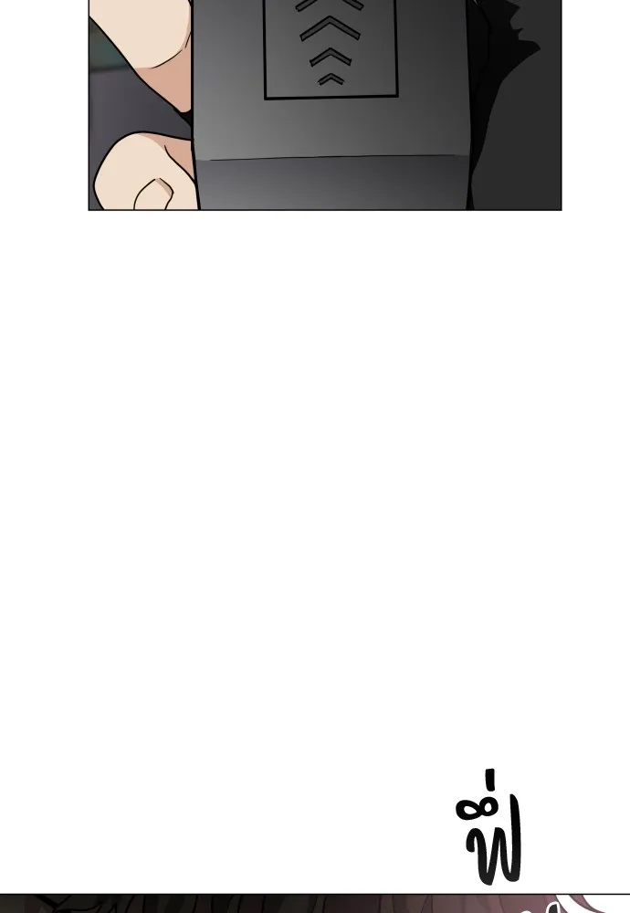 JAKDU ตอนที่ 19 รูปที่ 35