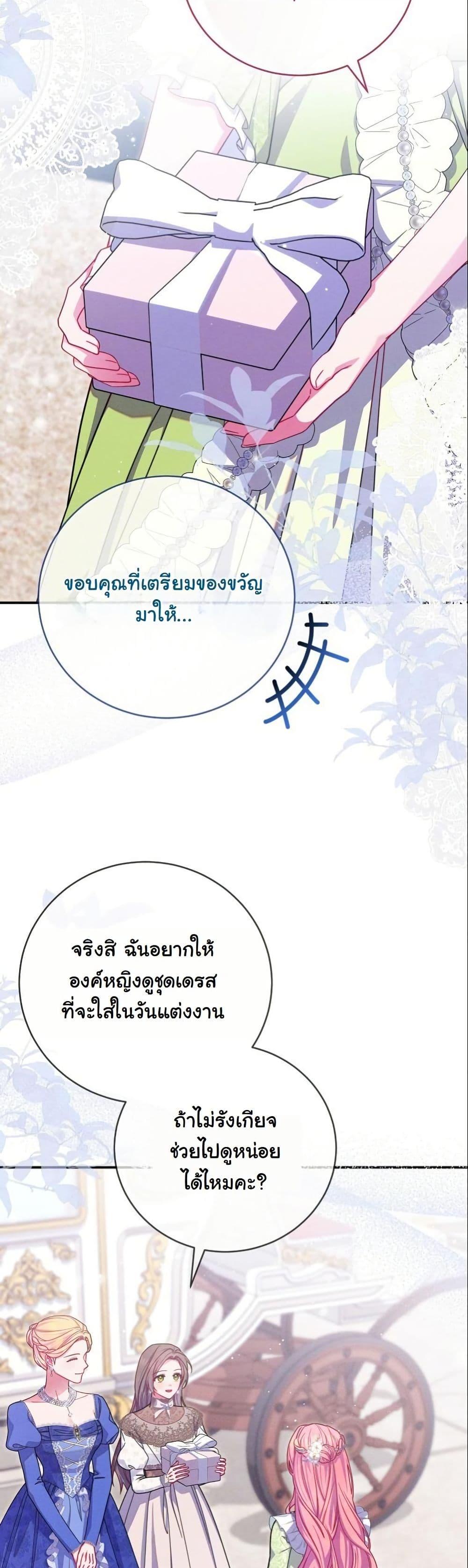 Manga-lc-com อ่านมังงะ อ่านการ์ตูน ออนไลน์ ฟรี How to Survive as a Villainess on the Verge of Death ตอนที่ 1 2 3 4 5 6 7 8 9 10 11 12 13 14 ฟรี ไม่มีโฆษณา Manga-lc - อ่าน มังงะ อ่าน การ์ตูน ออนไลน์ อ่านมังงะ ฟรี