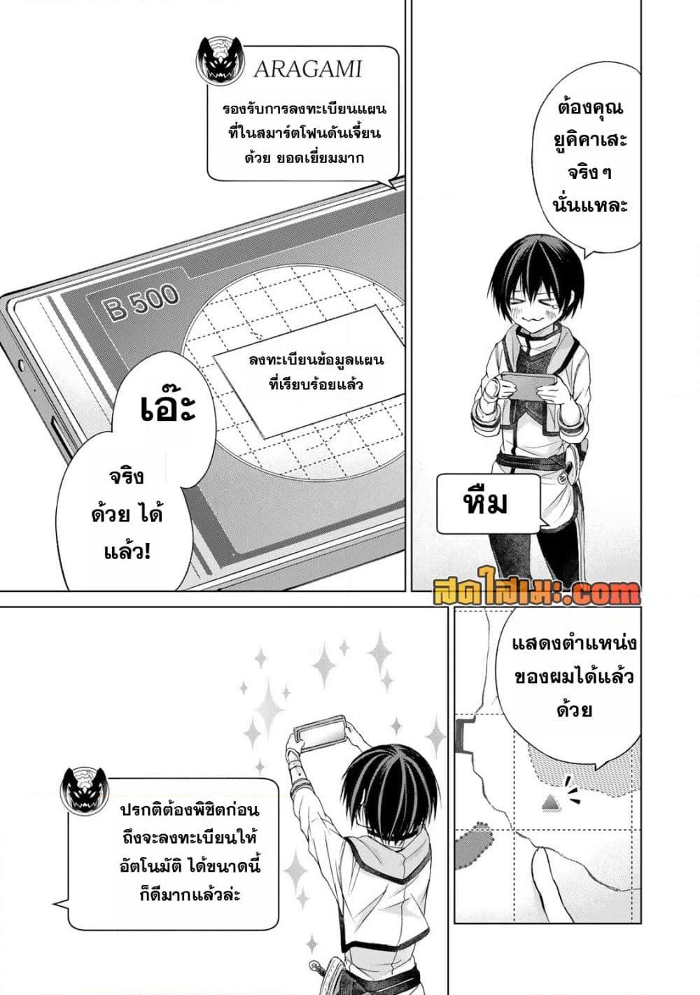 Manga-lc-com อ่านมังงะ อ่านการ์ตูน ออนไลน์ ฟรี Listener ni Damasarete Dungeon no Sai Kasou kara Dasshutsu RTA suru Koto ni Natta ตอนที่ 1 2 3 4 5 6 7 8 9 10 11 12 13 14 ฟรี ไม่มีโฆษณา Manga-lc - อ่าน มังงะ อ่าน การ์ตูน ออนไลน์ อ่านมังงะ ฟรี