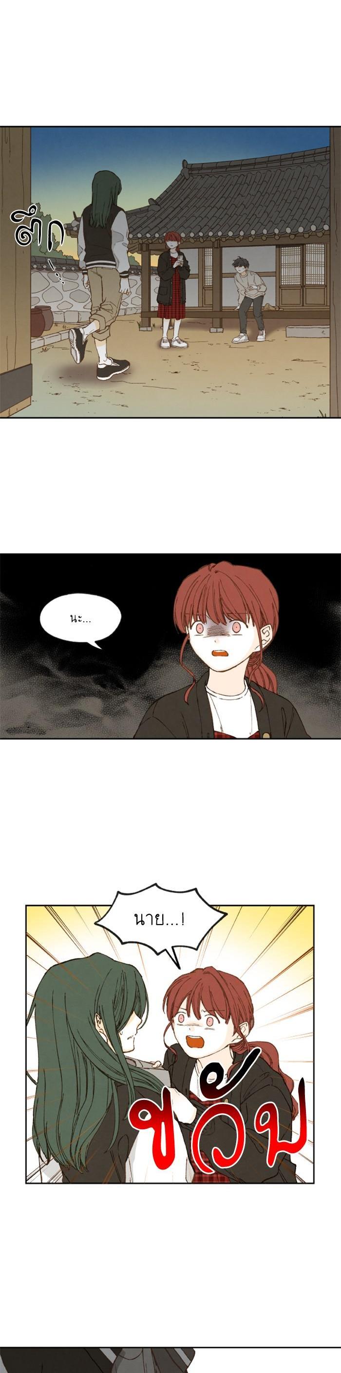 Manga-lc-com อ่านมังงะ อ่านการ์ตูน ออนไลน์ ฟรี How to Become a Dragon ตอนที่ 1 2 3 4 5 6 7 8 9 10 11 12 13 14 ฟรี ไม่มีโฆษณา Manga-lc - อ่าน มังงะ อ่าน การ์ตูน ออนไลน์ อ่านมังงะ ฟรี