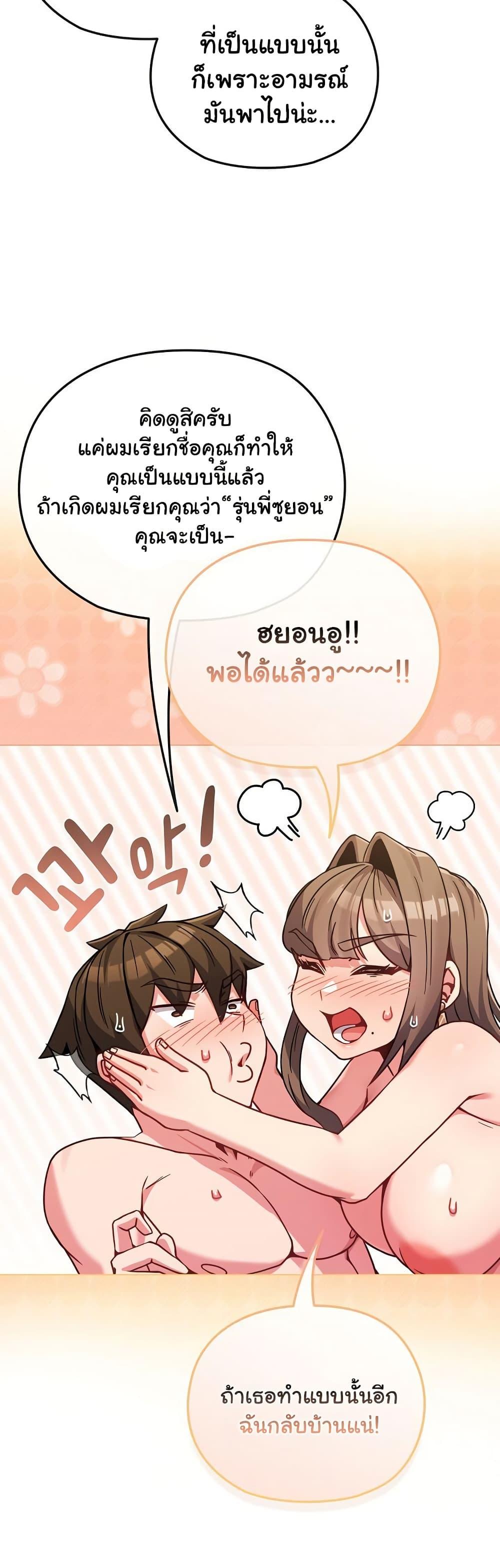 Doujin-Lc- อ่าน โดจิน มังฮวา เกาหลี ญี่ปุ่น จีน แปลไทย But You’re the Same Age as My Daughter! ตอนที่ 1 2 3 4 5 6 7 8 9 10 11 12 13 14 ฟรี ไม่มีโฆษณา อ่าน โดจิน Manhwa เกาหลี ญี่ปุ่น จีน เรามีครบ คัดมาให้เน้นๆ โดจิน 18+ รับประกันความฟินโดย  Doujin Lc