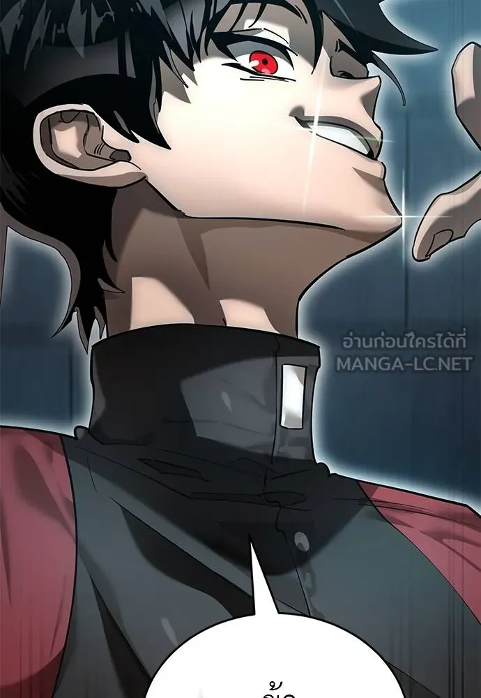 ยมราชลงทัณฑ์ ตอนที่ 82 รูปที่ 79