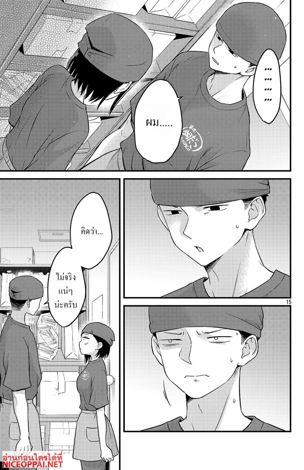 Manga-lc-com อ่านมังงะ อ่านการ์ตูน ออนไลน์ ฟรี Boku no Kokoro no Yabai Yatsu Love Comedy ga Hajimaranai ตอนที่ 1 2 3 4 5 6 7 8 9 10 11 12 13 14 ฟรี ไม่มีโฆษณา Manga-lc - อ่าน มังงะ อ่าน การ์ตูน ออนไลน์ อ่านมังงะ ฟรี