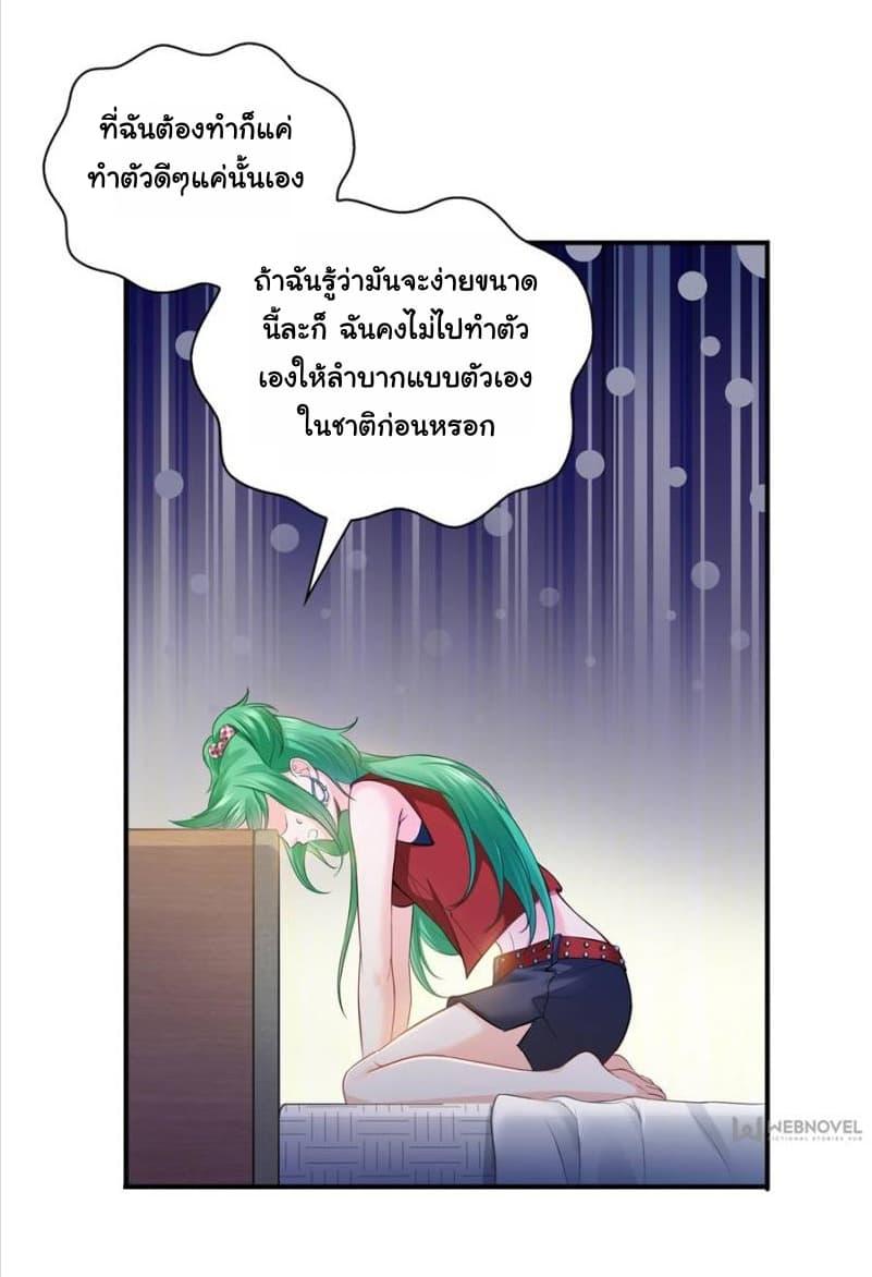 Manga-lc-com อ่านมังงะ อ่านการ์ตูน ออนไลน์ ฟรี Perfect Secret Love The Bad New Wife Is a Little Sweet ตอนที่ 1 2 3 4 5 6 7 8 9 10 11 12 13 14 ฟรี ไม่มีโฆษณา Manga-lc - อ่าน มังงะ อ่าน การ์ตูน ออนไลน์ อ่านมังงะ ฟรี