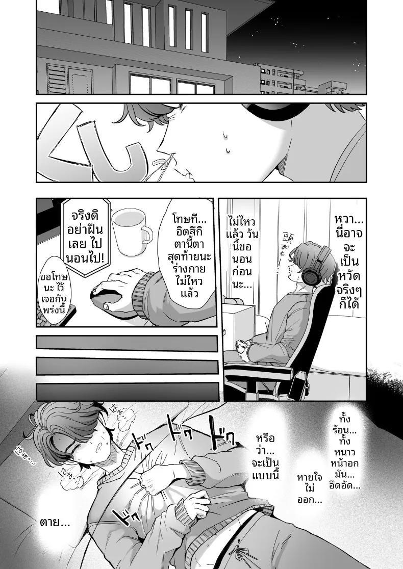 Doujin-Lc- อ่าน โดจิน มังฮวา เกาหลี ญี่ปุ่น จีน แปลไทย วันที่ผมตื่นขึ้นมาในร่างผู้หญิง (Kamiya Zuzu) ตอนที่ 1 2 3 4 5 6 7 8 9 10 11 12 13 14 ฟรี ไม่มีโฆษณา อ่าน โดจิน Manhwa เกาหลี ญี่ปุ่น จีน เรามีครบ คัดมาให้เน้นๆ โดจิน 18+ รับประกันความฟินโดย  Doujin Lc
