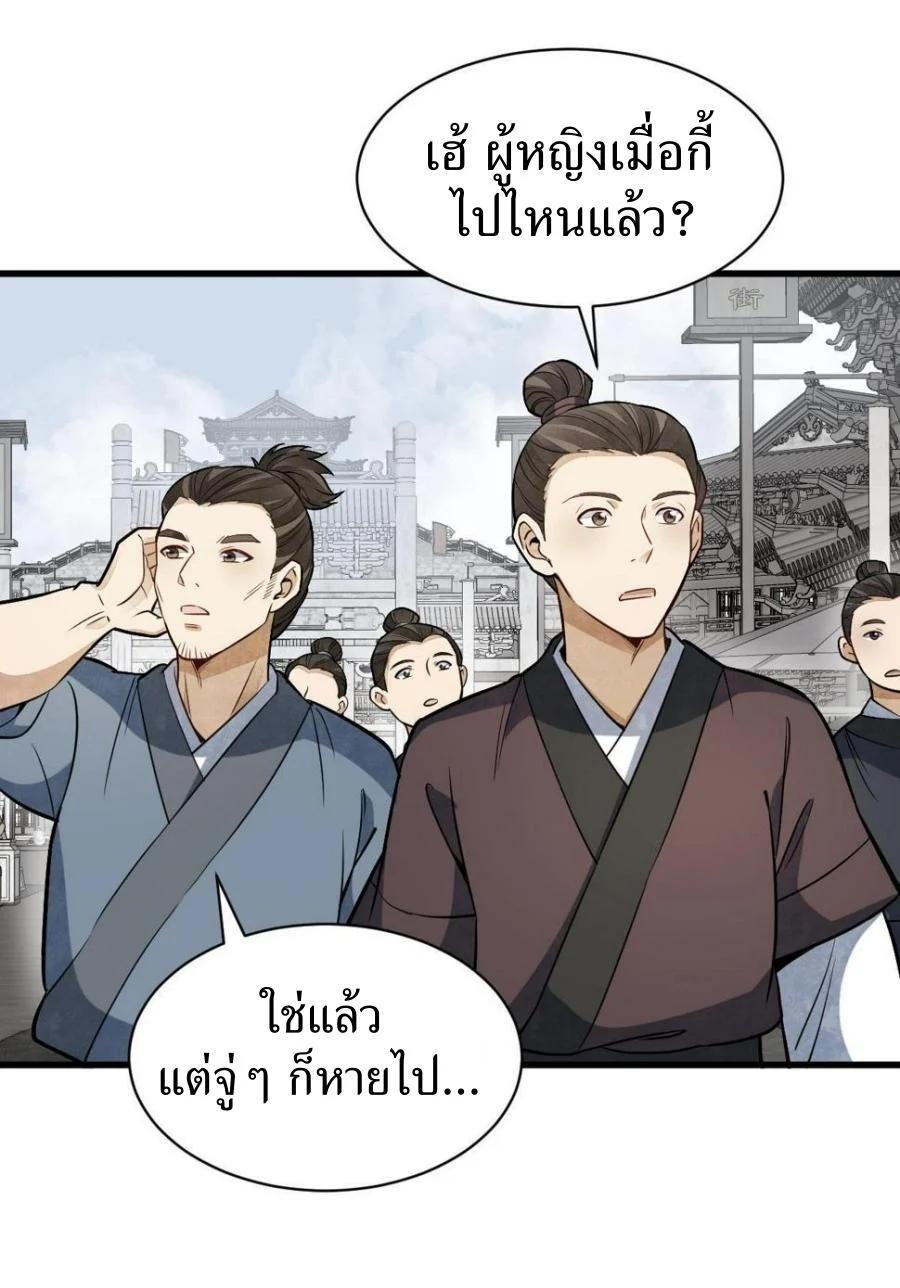 Manga-lc-com อ่านมังงะ อ่านการ์ตูน ออนไลน์ ฟรี Lan Ke Qi Yuan ตอนที่ 1 2 3 4 5 6 7 8 9 10 11 12 13 14 ฟรี ไม่มีโฆษณา Manga-lc - อ่าน มังงะ อ่าน การ์ตูน ออนไลน์ อ่านมังงะ ฟรี