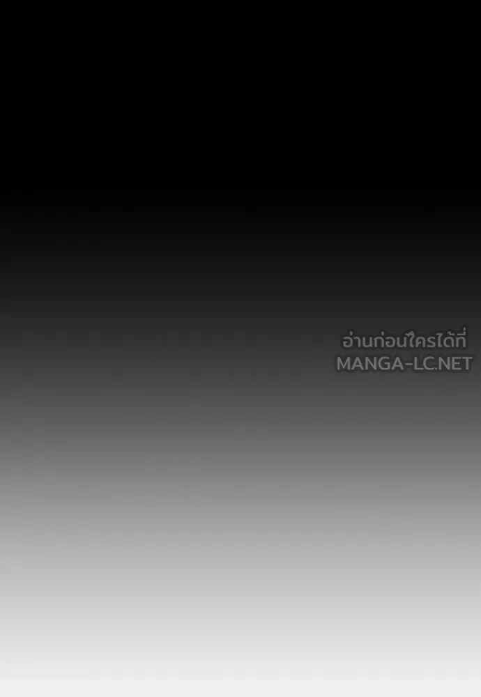 อาชญากรวัยเยาว์ ตอนที่ 68 เดนนรก รูปที่ 144