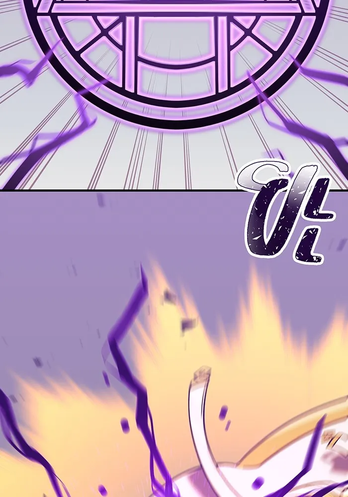 เพลเยอร์เลือดเทวะ ตอนที่ 36 คิริว เอเซย์ vs ฮิราซากะ เร็นจ รูปที่ 61