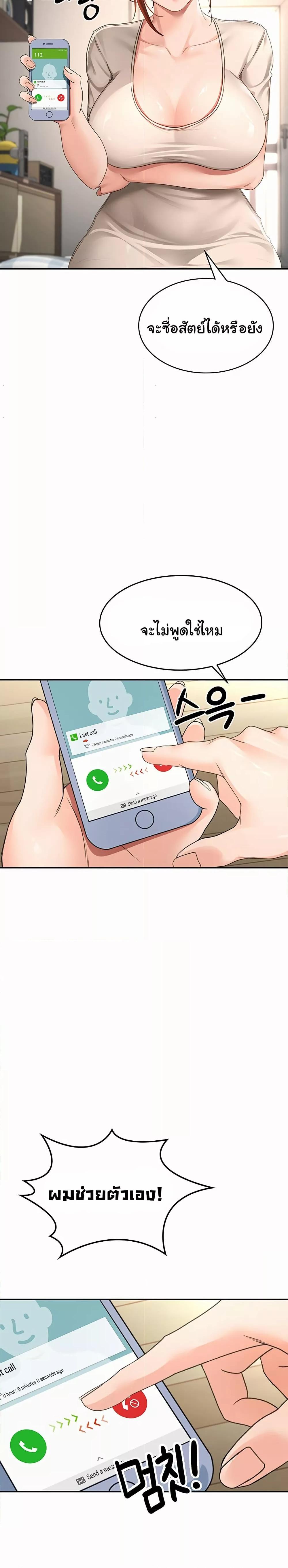 Doujin-Lc- อ่าน โดจิน มังฮวา เกาหลี ญี่ปุ่น จีน แปลไทย Rooftop Sex King ตอนที่ 1 2 3 4 5 6 7 8 9 10 11 12 13 14 ฟรี ไม่มีโฆษณา อ่าน โดจิน Manhwa เกาหลี ญี่ปุ่น จีน เรามีครบ คัดมาให้เน้นๆ โดจิน 18+ รับประกันความฟินโดย  Doujin Lc