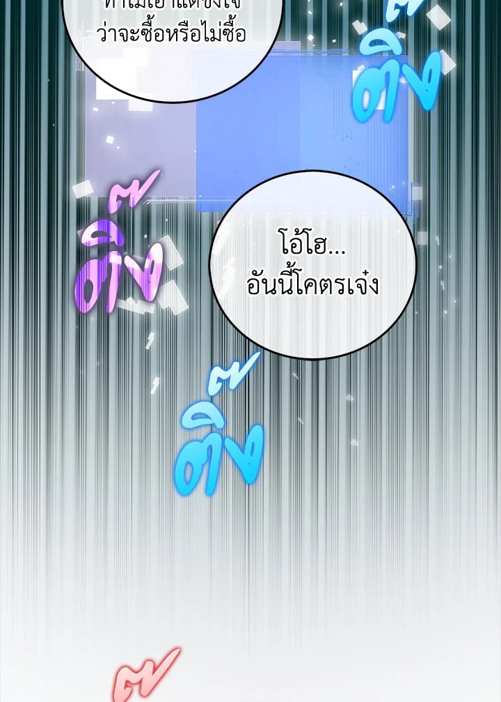 Manga-lc-com อ่านมังงะ อ่านการ์ตูน ออนไลน์ ฟรี The Lord of Coins ตอนที่ 1 2 3 4 5 6 7 8 9 10 11 12 13 14 ฟรี ไม่มีโฆษณา Manga-lc - อ่าน มังงะ อ่าน การ์ตูน ออนไลน์ อ่านมังงะ ฟรี