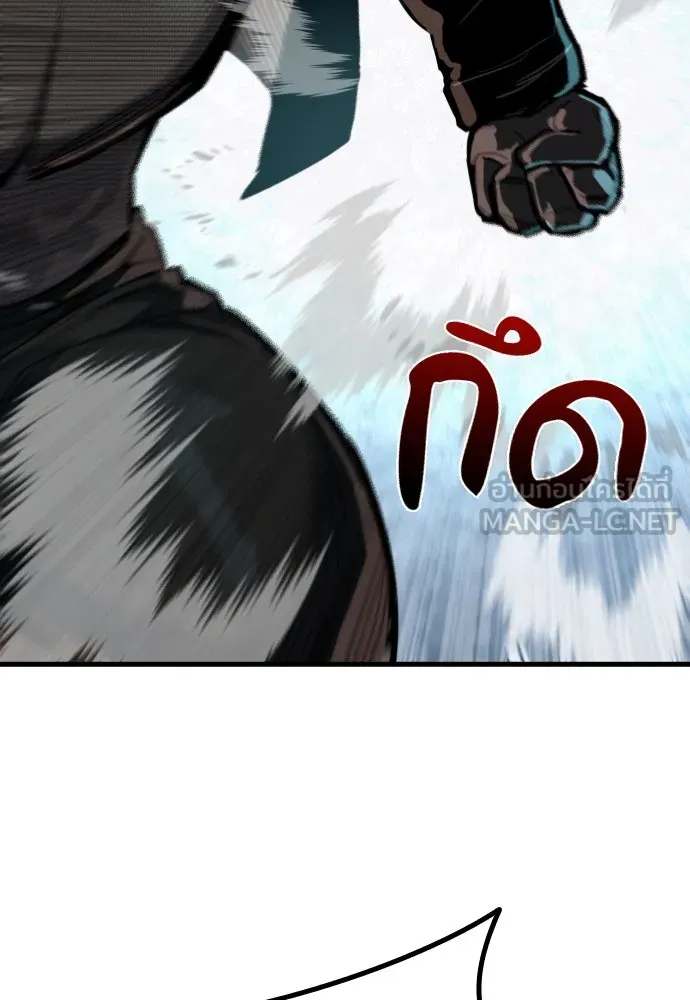 มือพิพากษา ตอนที่ 41 รูปที่ 162