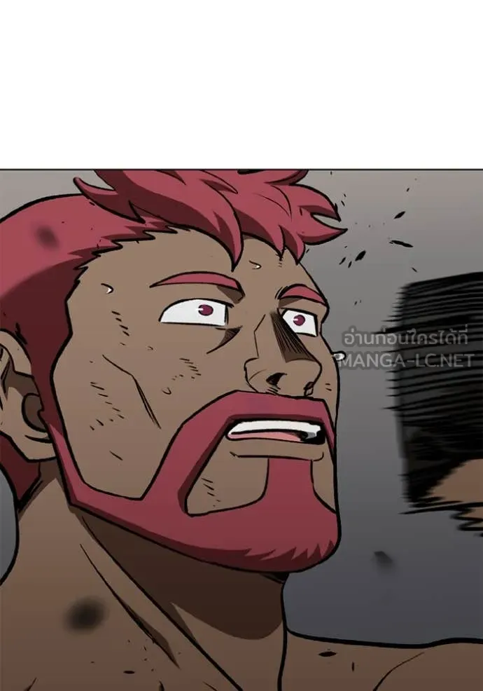 ราชาแห่งอ็อกทากอน ตอนที่ 170 รูปที่ 96