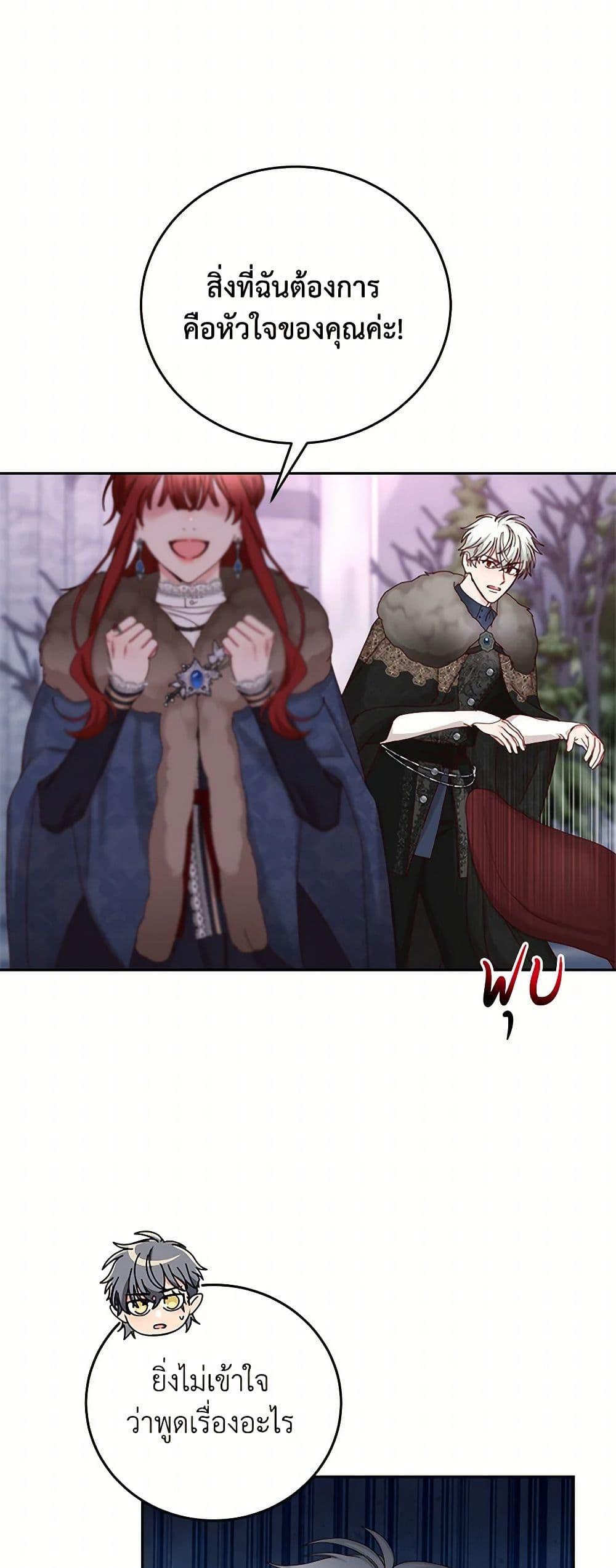 Manga-lc-com อ่านมังงะ อ่านการ์ตูน ออนไลน์ ฟรี I’ll Just Live On As A Villainess ตอนที่ 1 2 3 4 5 6 7 8 9 10 11 12 13 14 ฟรี ไม่มีโฆษณา Manga-lc - อ่าน มังงะ อ่าน การ์ตูน ออนไลน์ อ่านมังงะ ฟรี