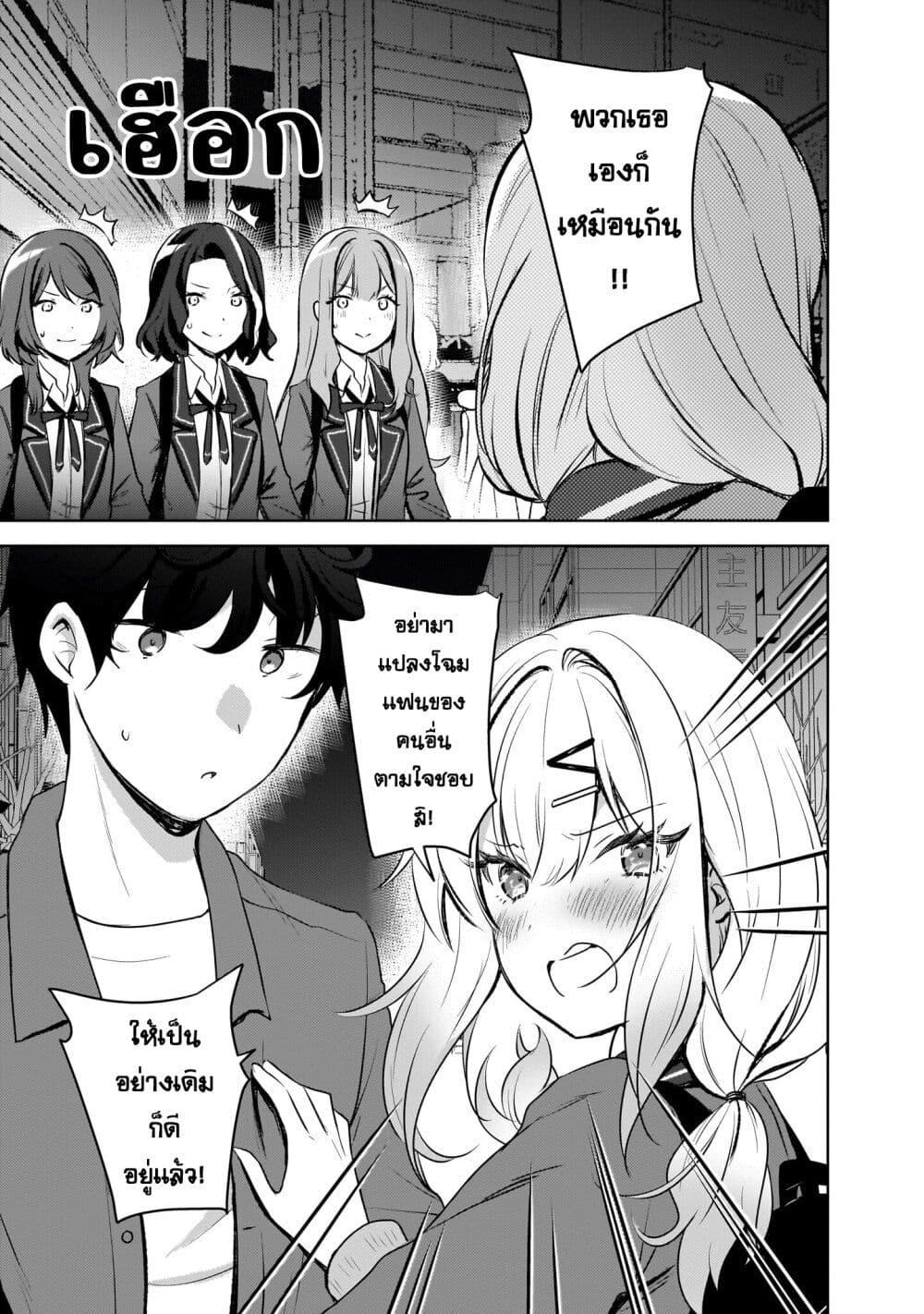 Manga-lc-com อ่านมังงะ อ่านการ์ตูน ออนไลน์ ฟรี Ushiro no Seki no Gyaru ni Sukarete Shimatta ตอนที่ 1 2 3 4 5 6 7 8 9 10 11 12 13 14 ฟรี ไม่มีโฆษณา Manga-lc - อ่าน มังงะ อ่าน การ์ตูน ออนไลน์ อ่านมังงะ ฟรี