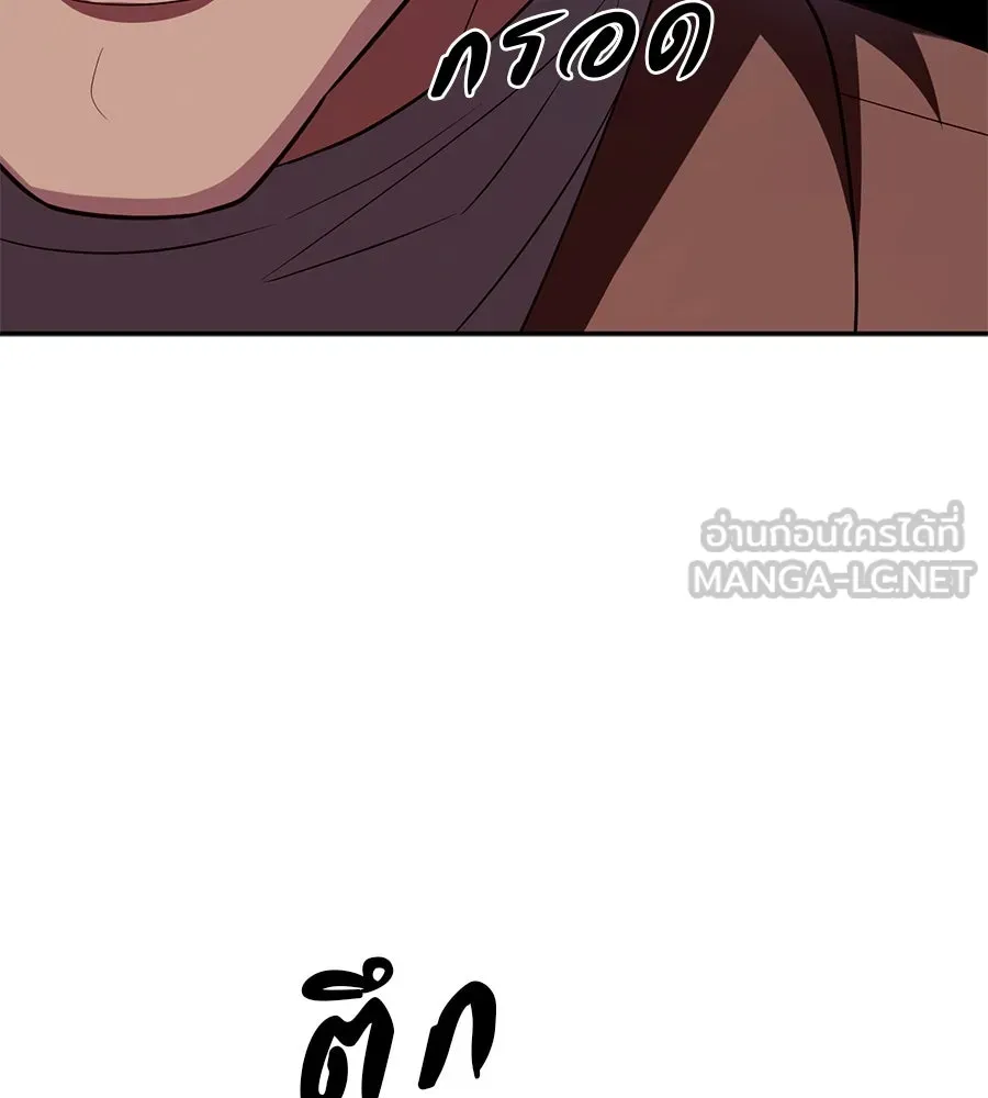 คอลเซ็นเตอร์เปลี่ยนชีวิต ตอนที่ 18 ข่มขู่ รูปที่ 111