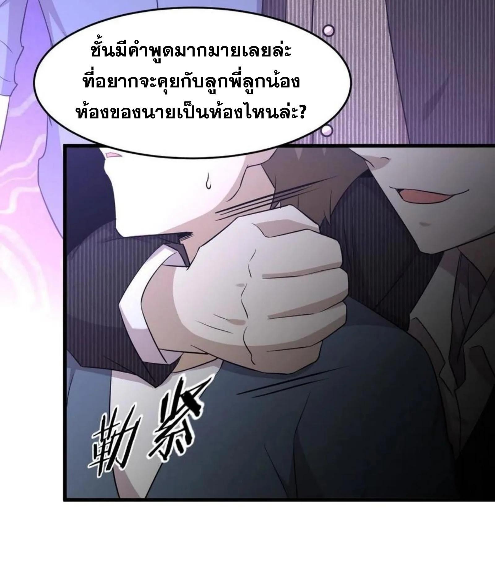 Manga-lc-com อ่านมังงะ อ่านการ์ตูน ออนไลน์ ฟรี Immortal Swordsman in the Reverse World ตอนที่ 1 2 3 4 5 6 7 8 9 10 11 12 13 14 ฟรี ไม่มีโฆษณา Manga-lc - อ่าน มังงะ อ่าน การ์ตูน ออนไลน์ อ่านมังงะ ฟรี