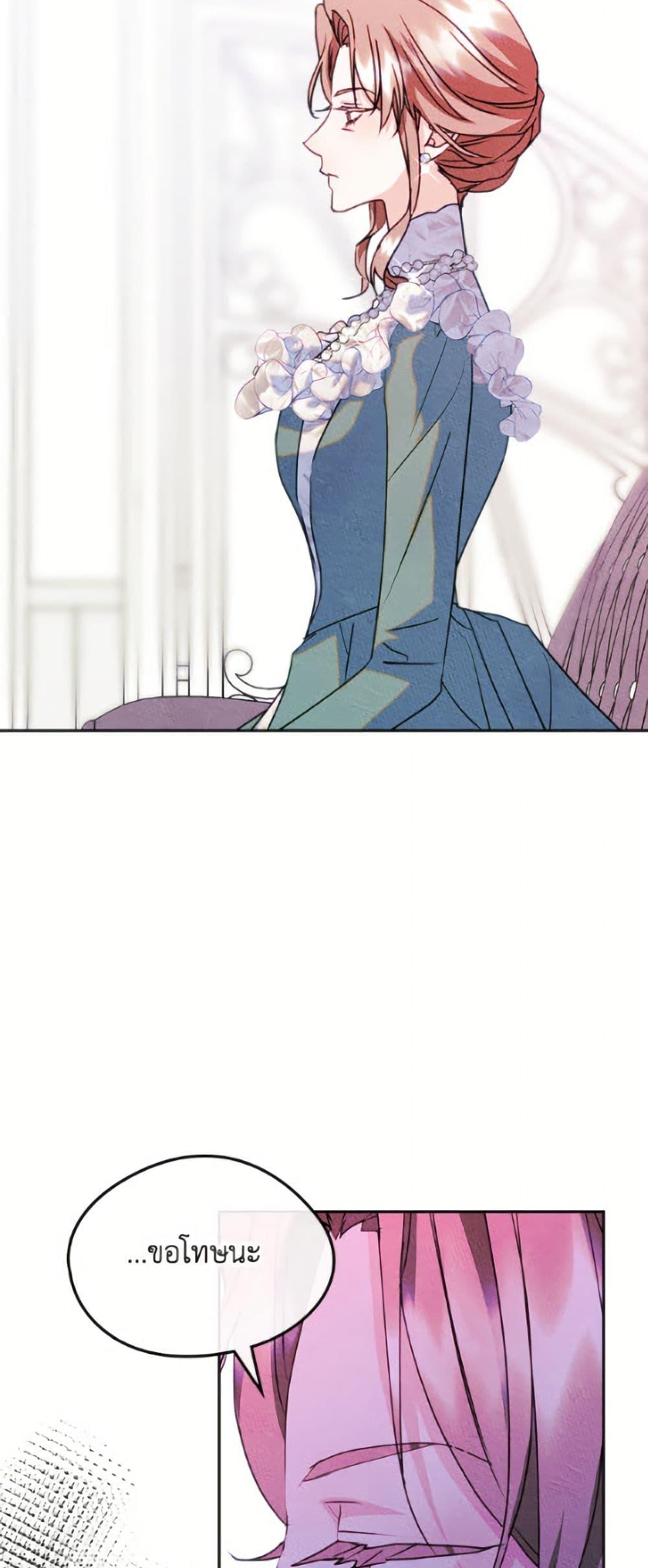 Manga-lc-com อ่านมังงะ อ่านการ์ตูน ออนไลน์ ฟรี I Became The Male Lead’s Female Friend ตอนที่ 1 2 3 4 5 6 7 8 9 10 11 12 13 14 ฟรี ไม่มีโฆษณา Manga-lc - อ่าน มังงะ อ่าน การ์ตูน ออนไลน์ อ่านมังงะ ฟรี