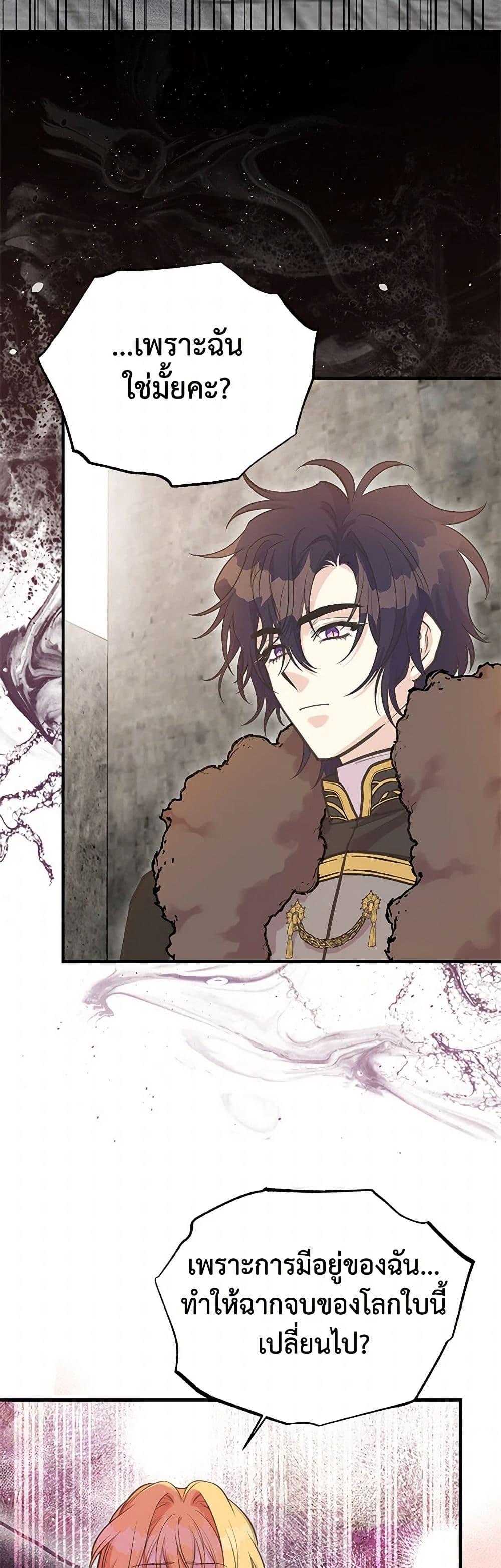 Manga-lc-com อ่านมังงะ อ่านการ์ตูน ออนไลน์ ฟรี My Sister Picked up the Male Lead ตอนที่ 1 2 3 4 5 6 7 8 9 10 11 12 13 14 ฟรี ไม่มีโฆษณา Manga-lc - อ่าน มังงะ อ่าน การ์ตูน ออนไลน์ อ่านมังงะ ฟรี