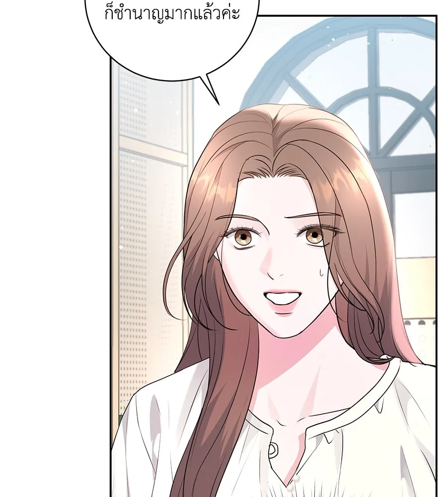 คิมหันต์นิรันดร ตอนที่ 22 รูปที่ 7