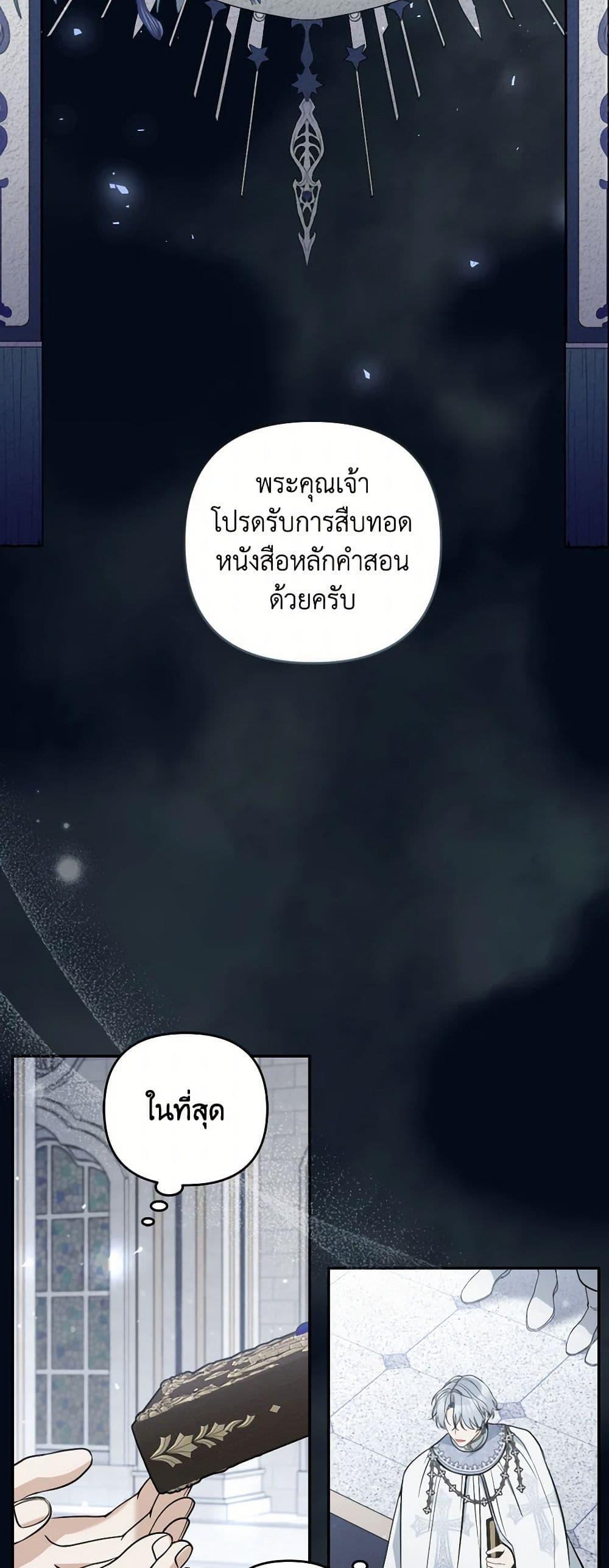 Manga-lc-com อ่านมังงะ อ่านการ์ตูน ออนไลน์ ฟรี Please Don’t Come To The Villainess’ Stationery Store! ตอนที่ 1 2 3 4 5 6 7 8 9 10 11 12 13 14 ฟรี ไม่มีโฆษณา Manga-lc - อ่าน มังงะ อ่าน การ์ตูน ออนไลน์ อ่านมังงะ ฟรี