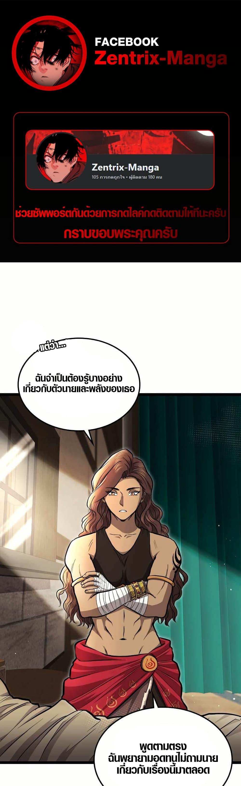 Manga-lc-com อ่านมังงะ อ่านการ์ตูน ออนไลน์ ฟรี Rise of the Devourer ตอนที่ 1 2 3 4 5 6 7 8 9 10 11 12 13 14 ฟรี ไม่มีโฆษณา Manga-lc - อ่าน มังงะ อ่าน การ์ตูน ออนไลน์ อ่านมังงะ ฟรี