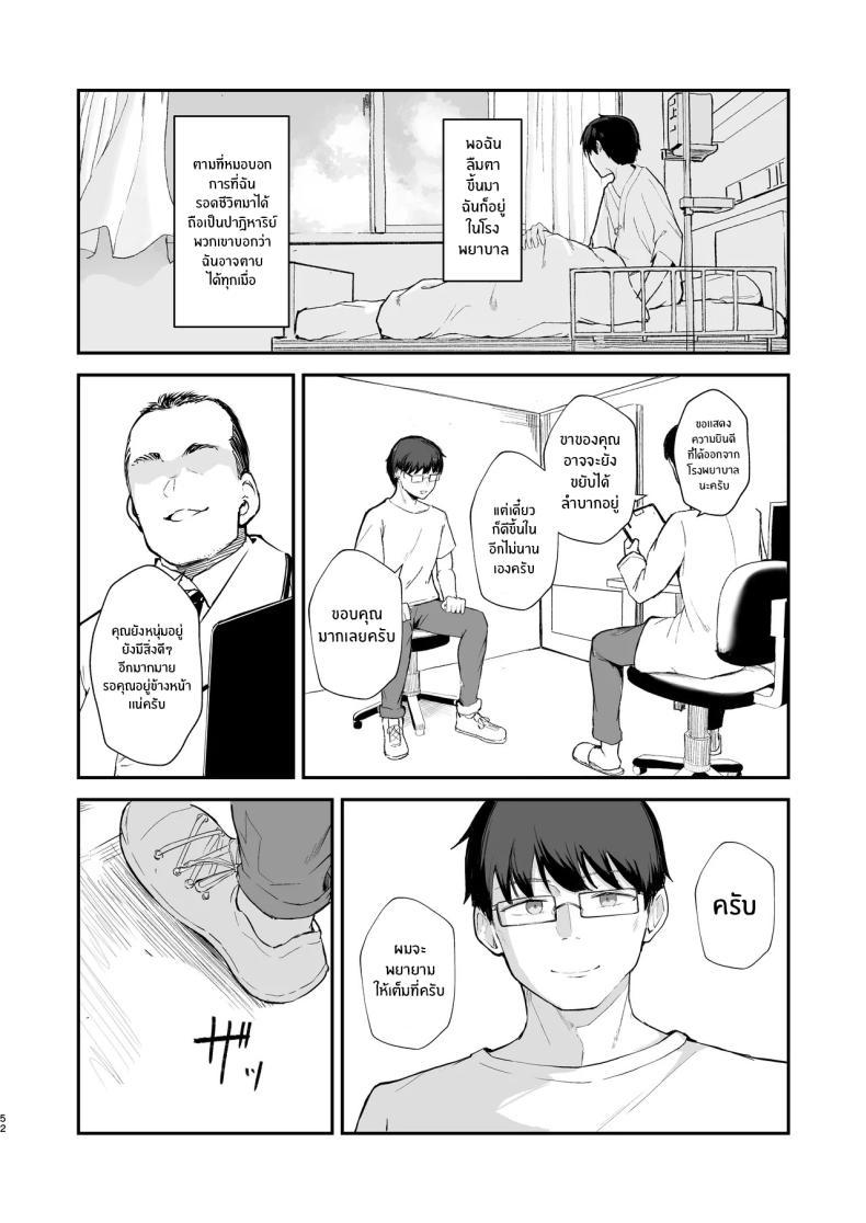 Doujin-Lc- อ่าน โดจิน มังฮวา เกาหลี ญี่ปุ่น จีน แปลไทย เธอได้จากไปเเล้ว (Akadashi) ตอนที่ 1 2 3 4 5 6 7 8 9 10 11 12 13 14 ฟรี ไม่มีโฆษณา อ่าน โดจิน Manhwa เกาหลี ญี่ปุ่น จีน เรามีครบ คัดมาให้เน้นๆ โดจิน 18+ รับประกันความฟินโดย  Doujin Lc