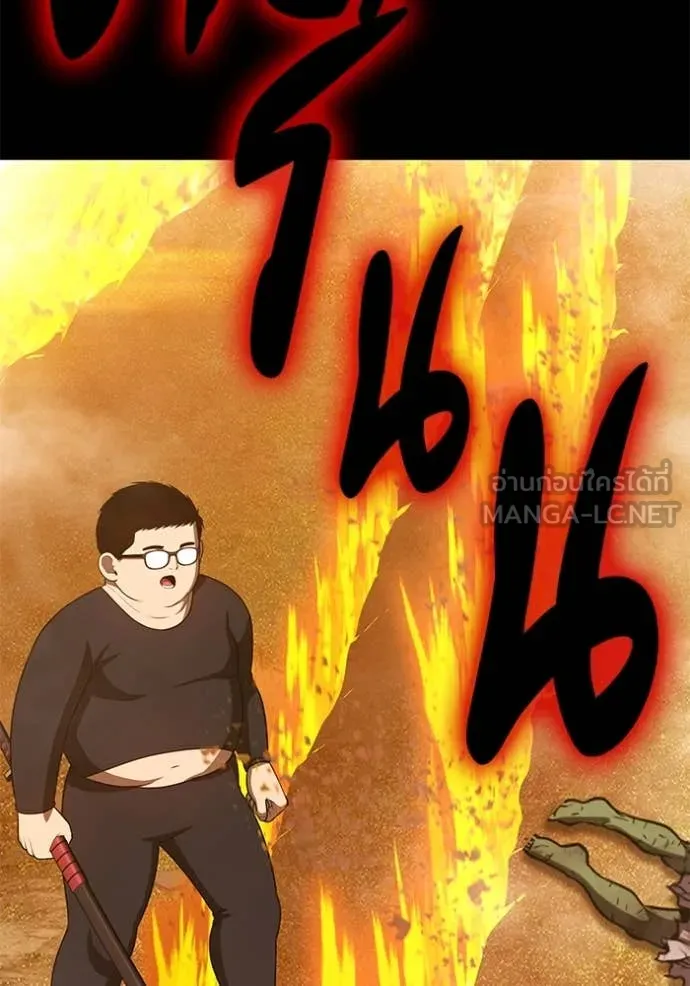 +99 ท่อนไม้ ตอนที่ 163 รูปที่ 369