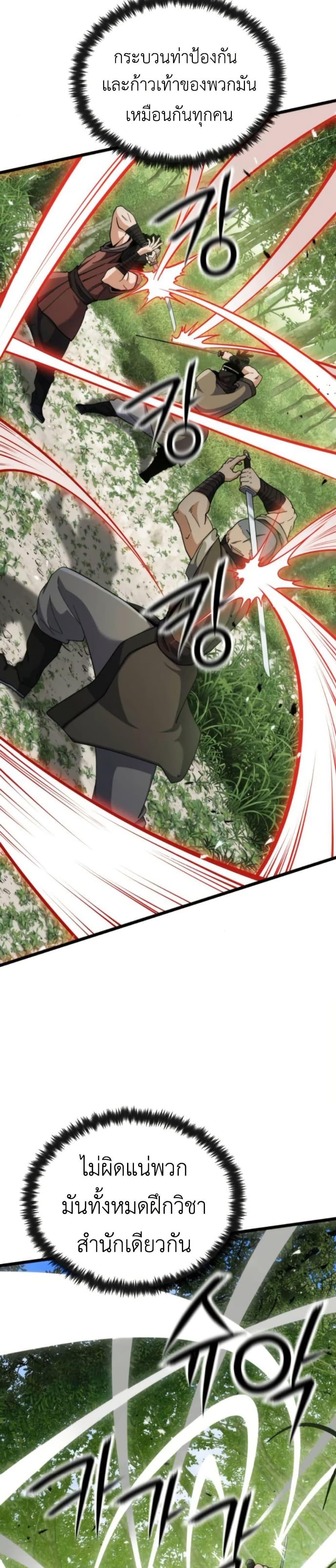 Manga-lc-com อ่านมังงะ อ่านการ์ตูน ออนไลน์ ฟรี The Genius Girl Who Hides the Martial World’s Public Enemy ตอนที่ 1 2 3 4 5 6 7 8 9 10 11 12 13 14 ฟรี ไม่มีโฆษณา Manga-lc - อ่าน มังงะ อ่าน การ์ตูน ออนไลน์ อ่านมังงะ ฟรี