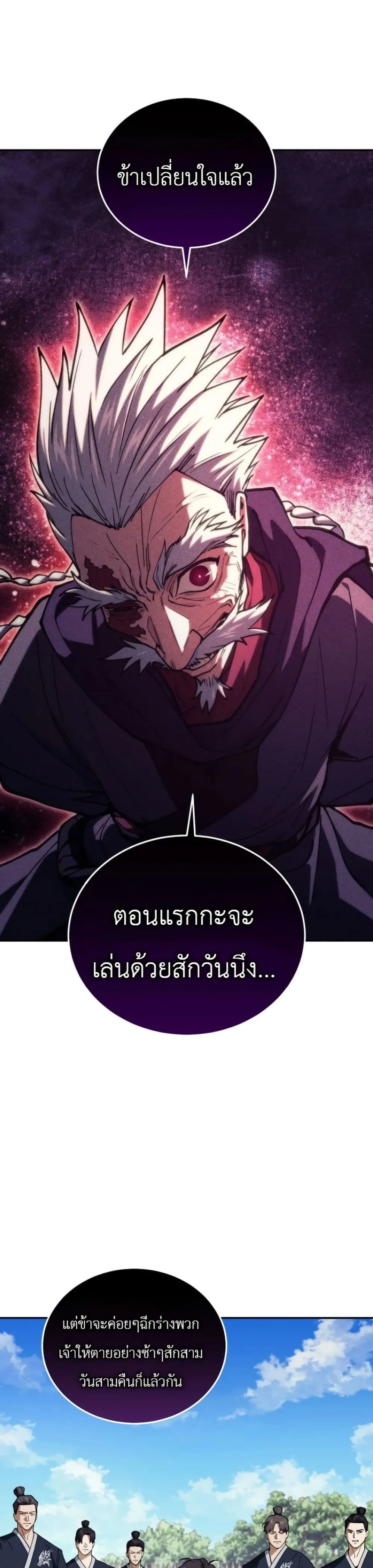 Manga-lc-com อ่านมังงะ อ่านการ์ตูน ออนไลน์ ฟรี My Father Is the Number One Under Heaven ตอนที่ 1 2 3 4 5 6 7 8 9 10 11 12 13 14 ฟรี ไม่มีโฆษณา Manga-lc - อ่าน มังงะ อ่าน การ์ตูน ออนไลน์ อ่านมังงะ ฟรี