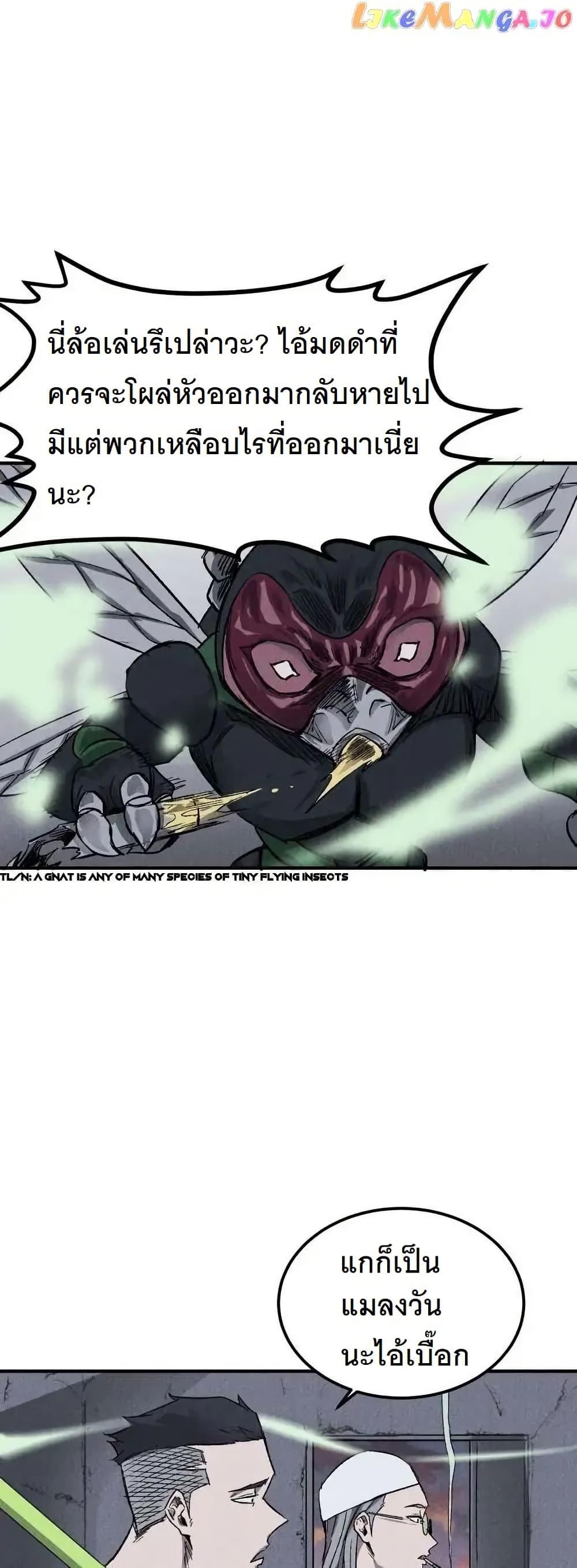 Manga-lc-com อ่านมังงะ อ่านการ์ตูน ออนไลน์ ฟรี INSECTOR ตอนที่ 1 2 3 4 5 6 7 8 9 10 11 12 13 14 ฟรี ไม่มีโฆษณา Manga-lc - อ่าน มังงะ อ่าน การ์ตูน ออนไลน์ อ่านมังงะ ฟรี