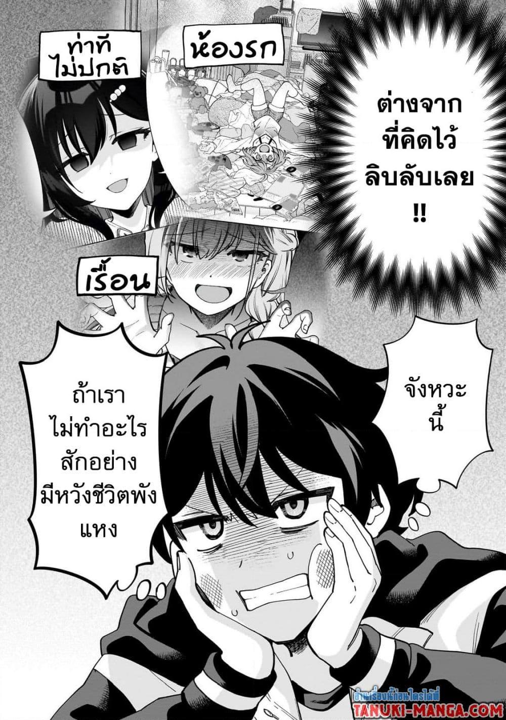 Manga-lc-com อ่านมังงะ อ่านการ์ตูน ออนไลน์ ฟรี Net no “Oshi” to Real no “Oshi” ga Tonari ni Hikkoshite Kita ตอนที่ 1 2 3 4 5 6 7 8 9 10 11 12 13 14 ฟรี ไม่มีโฆษณา Manga-lc - อ่าน มังงะ อ่าน การ์ตูน ออนไลน์ อ่านมังงะ ฟรี