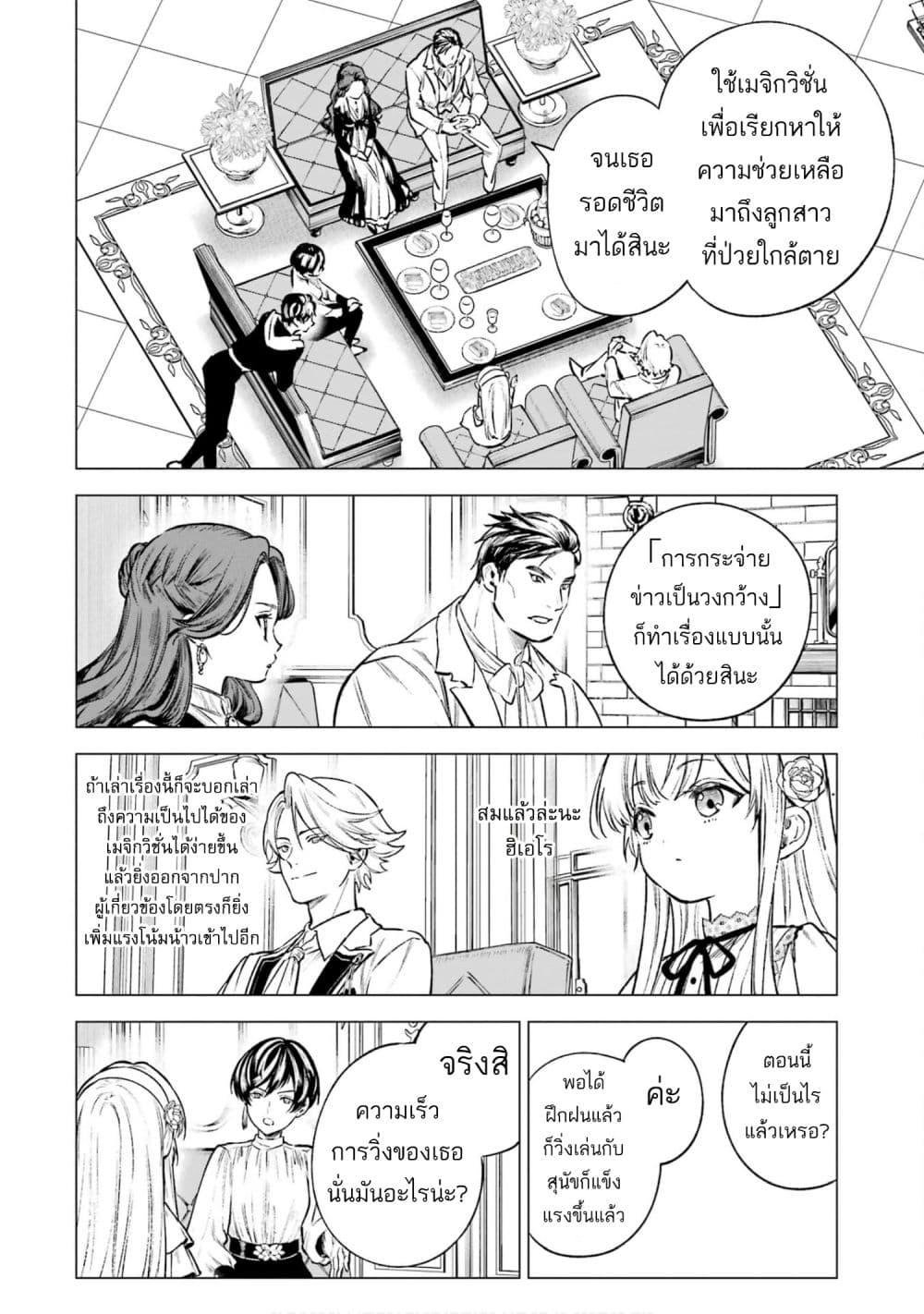 Manga-lc-com อ่านมังงะ อ่านการ์ตูน ออนไลน์ ฟรี Kyouran Reijou Nia Liston – Byoujaku Reijou ni Tensei shita Kamigoroshi no Bujin no Karei Naru Musouroku ตอนที่ 1 2 3 4 5 6 7 8 9 10 11 12 13 14 ฟรี ไม่มีโฆษณา Manga-lc - อ่าน มังงะ อ่าน การ์ตูน ออนไลน์ อ่านมังงะ ฟรี