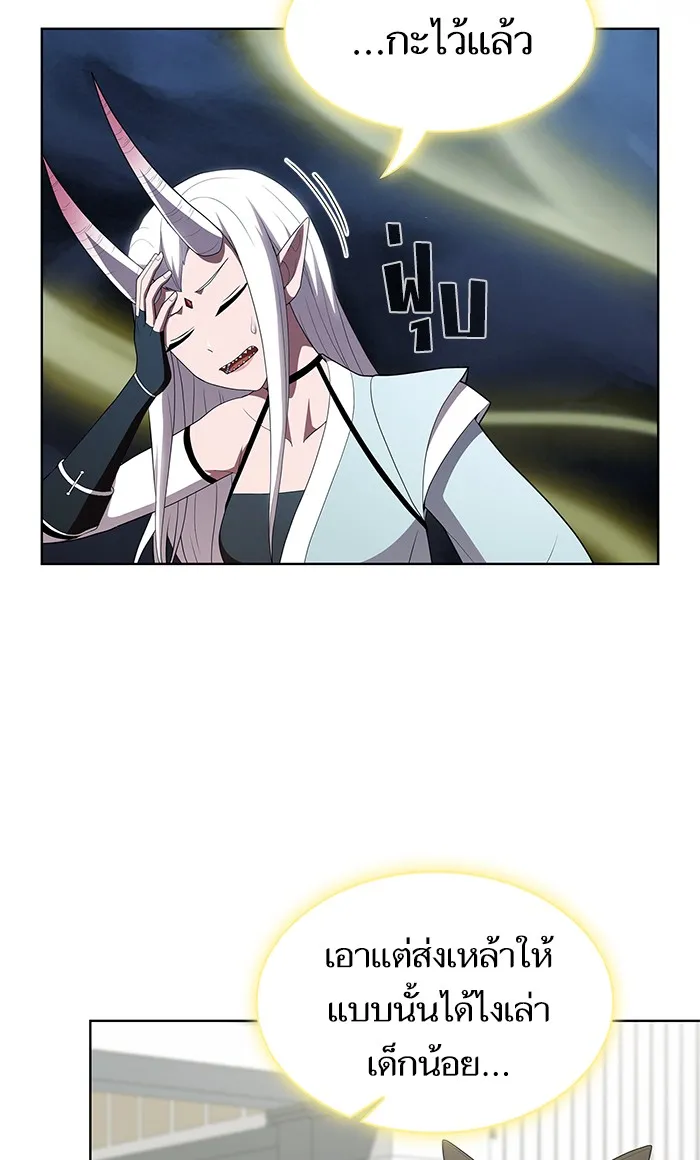 ผู้เล่นขั้นเทพแห่งหอคอยฝึกสอน ตอนที่ 120 รูปที่ 14