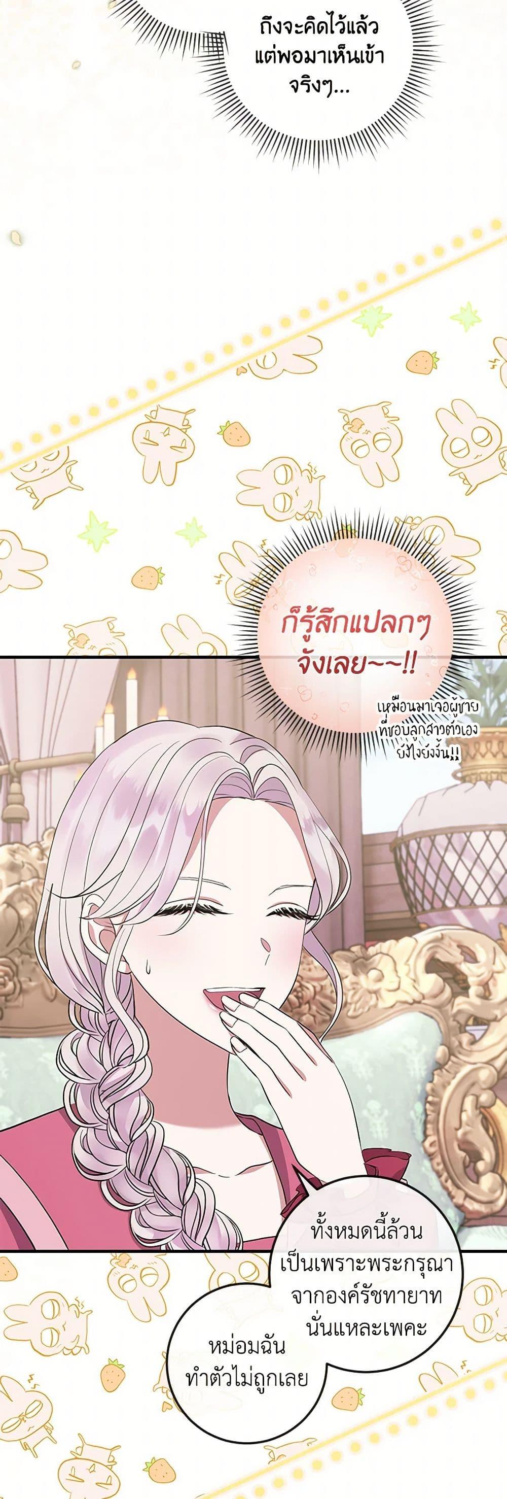 Manga-lc-com อ่านมังงะ อ่านการ์ตูน ออนไลน์ ฟรี Move, I’m Deciding the Ending! ตอนที่ 1 2 3 4 5 6 7 8 9 10 11 12 13 14 ฟรี ไม่มีโฆษณา Manga-lc - อ่าน มังงะ อ่าน การ์ตูน ออนไลน์ อ่านมังงะ ฟรี