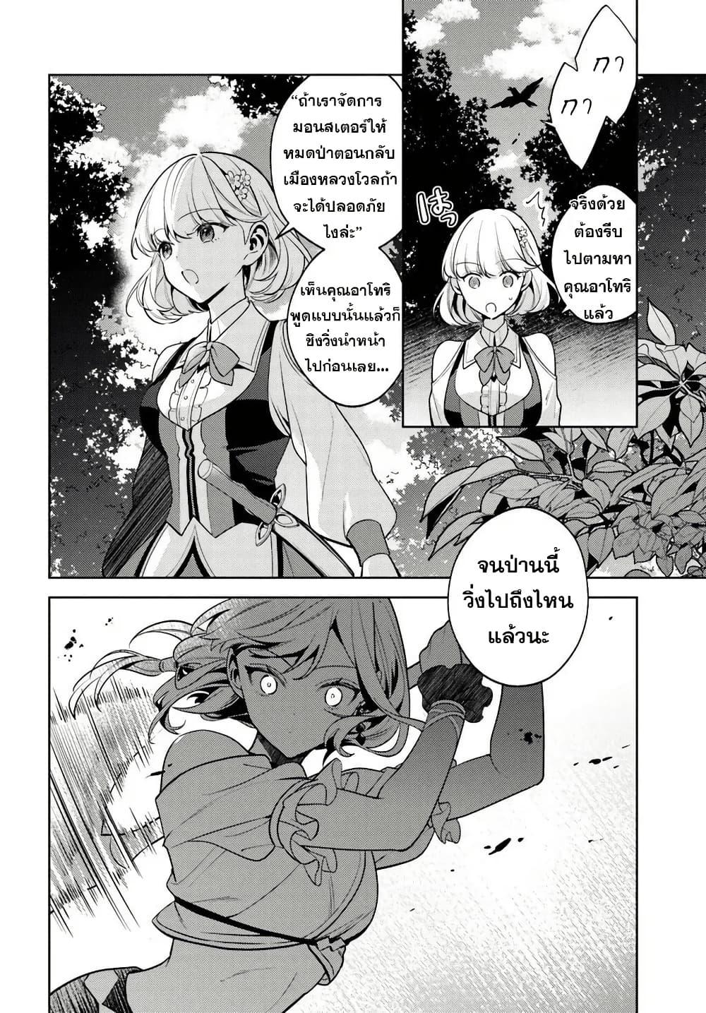 Manga-lc-com อ่านมังงะ อ่านการ์ตูน ออนไลน์ ฟรี Zenmetsu End o Shi ni Monogurui de Kaihi shita. Party ga Yanda. ตอนที่ 1 2 3 4 5 6 7 8 9 10 11 12 13 14 ฟรี ไม่มีโฆษณา Manga-lc - อ่าน มังงะ อ่าน การ์ตูน ออนไลน์ อ่านมังงะ ฟรี