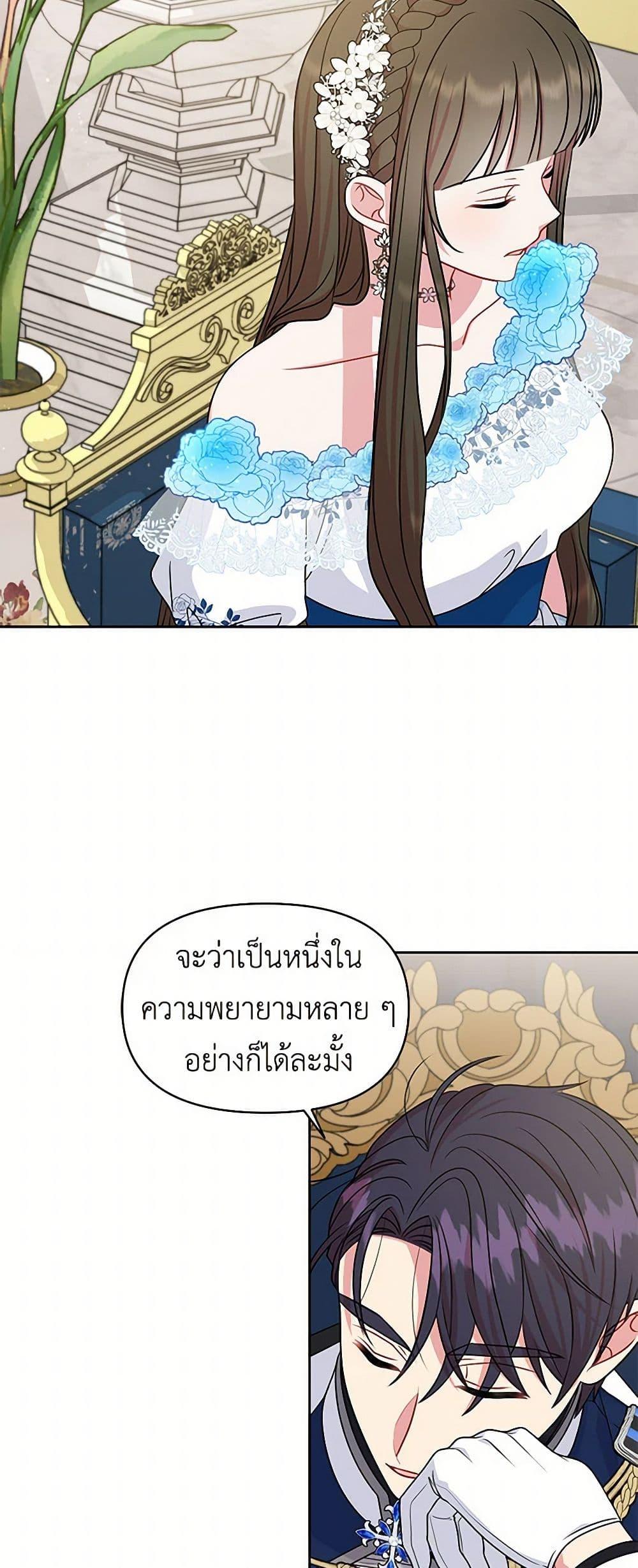 Manga-lc-com อ่านมังงะ อ่านการ์ตูน ออนไลน์ ฟรี My BFF is a Tyrant in Training ตอนที่ 1 2 3 4 5 6 7 8 9 10 11 12 13 14 ฟรี ไม่มีโฆษณา Manga-lc - อ่าน มังงะ อ่าน การ์ตูน ออนไลน์ อ่านมังงะ ฟรี