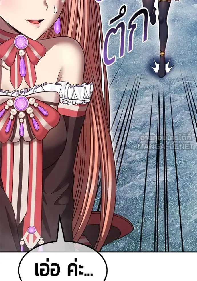 +99 ท่อนไม้ ตอนที่ 167 รูปที่ 263